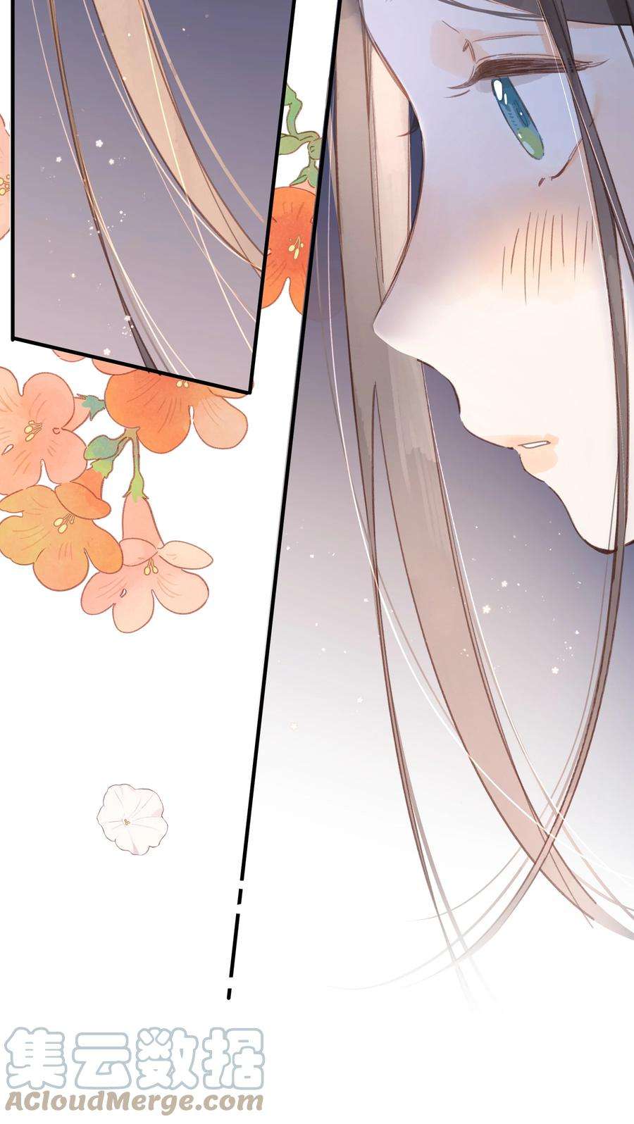 街角的向阳花屋37话 再一次的相遇