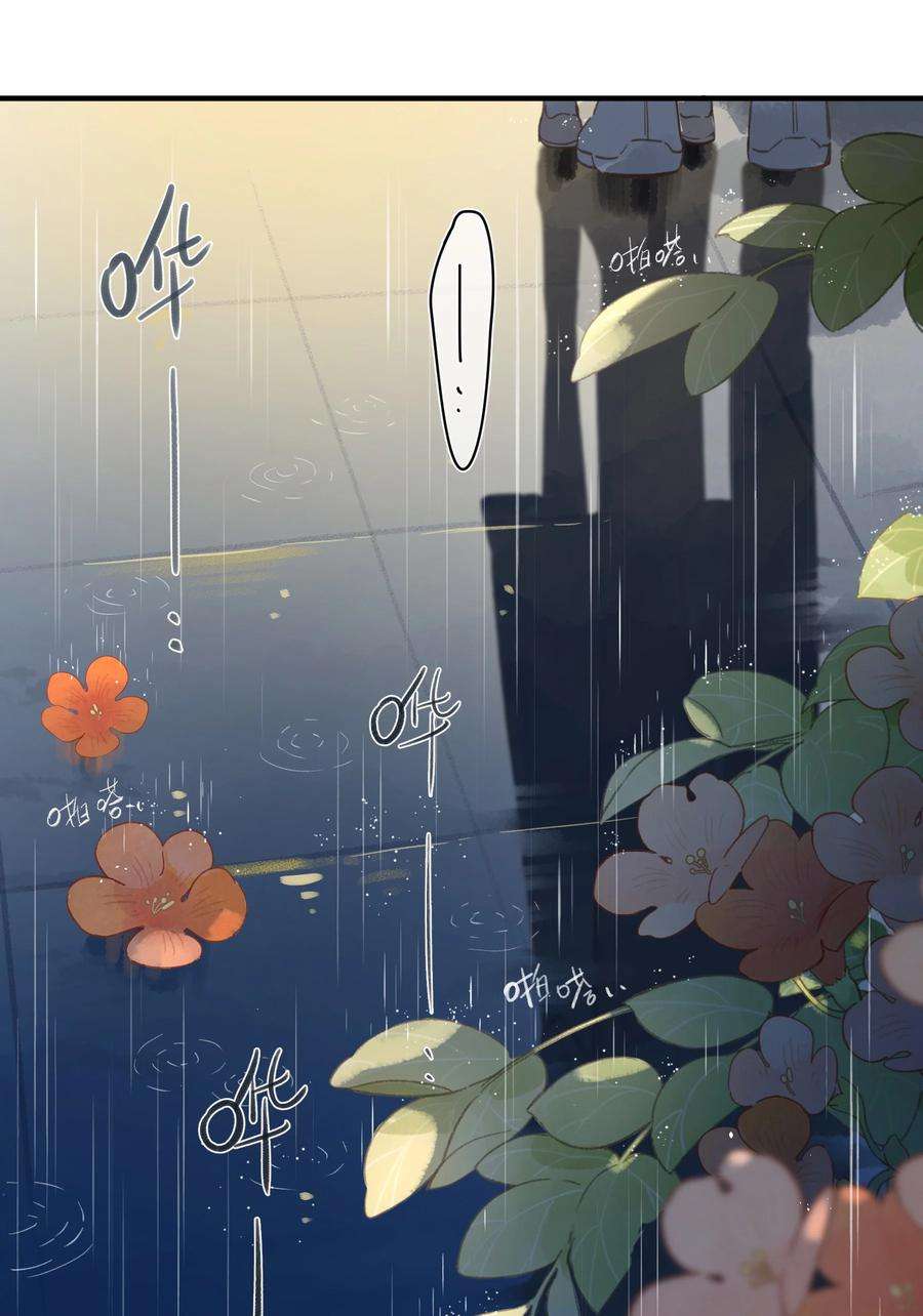 街角的向阳花屋37话 再一次的相遇