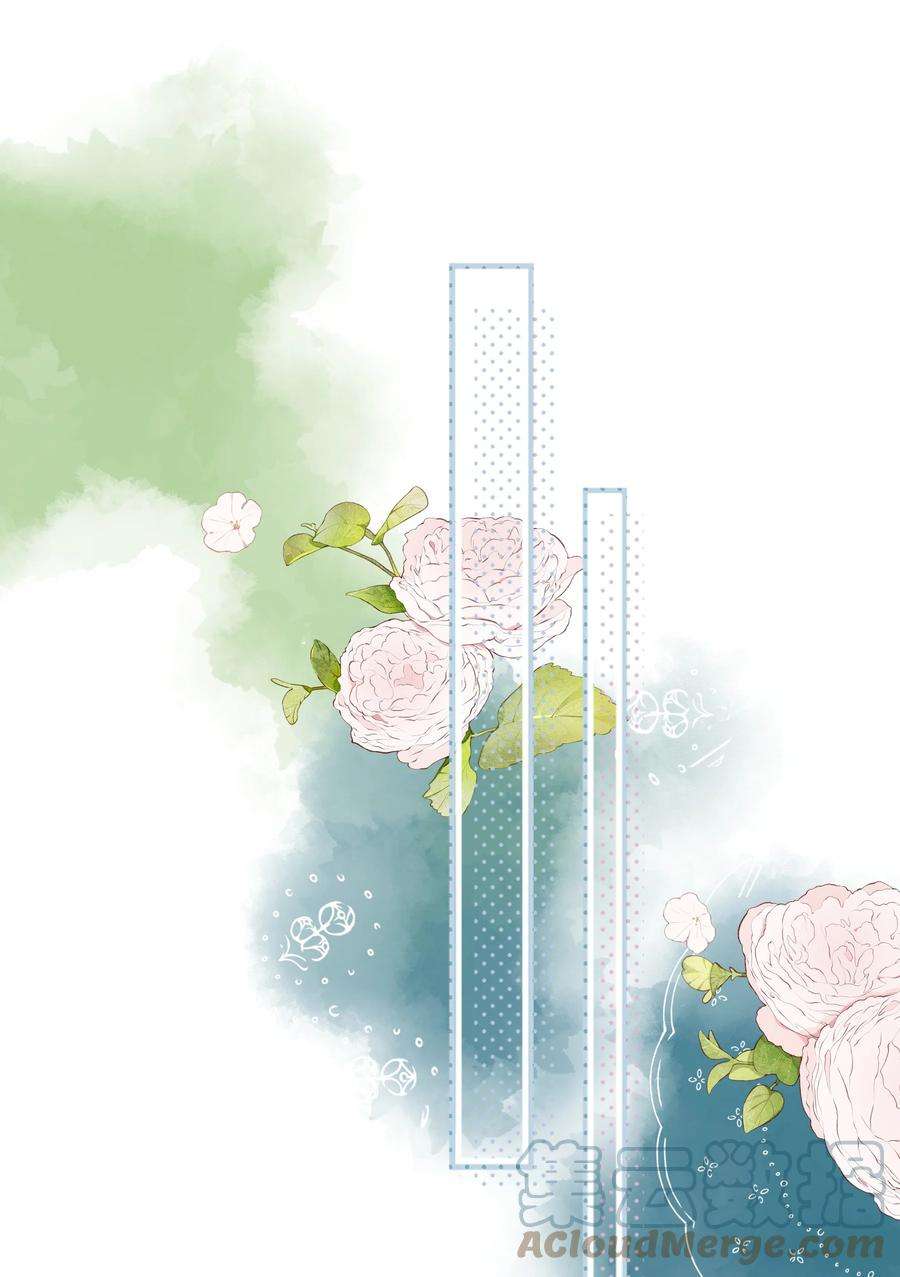 街角的向阳花屋38话 胆小鬼