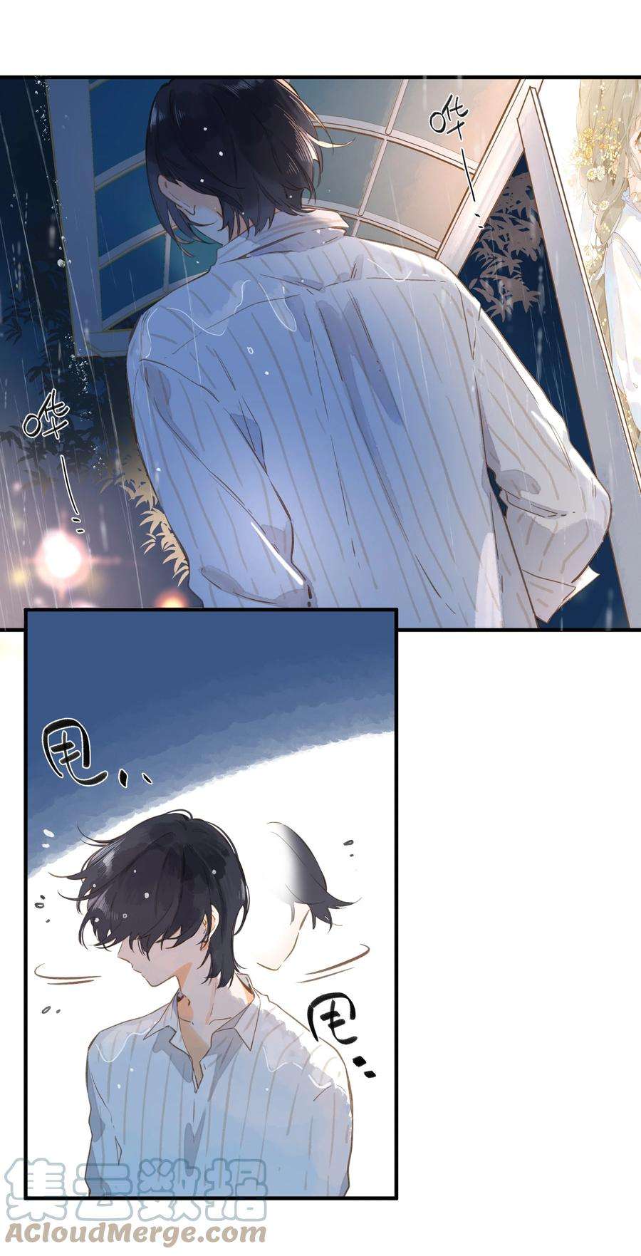 街角的向阳花屋38话 胆小鬼