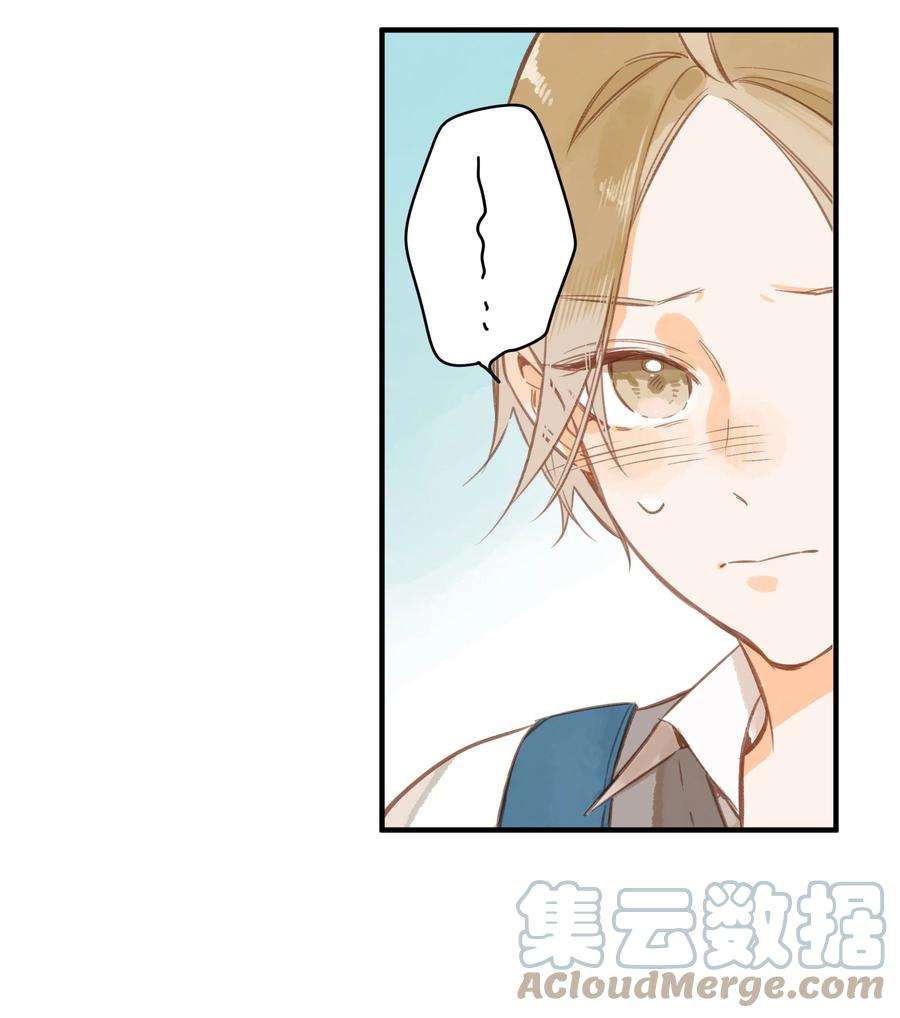 街角的向阳花屋39话 逃避