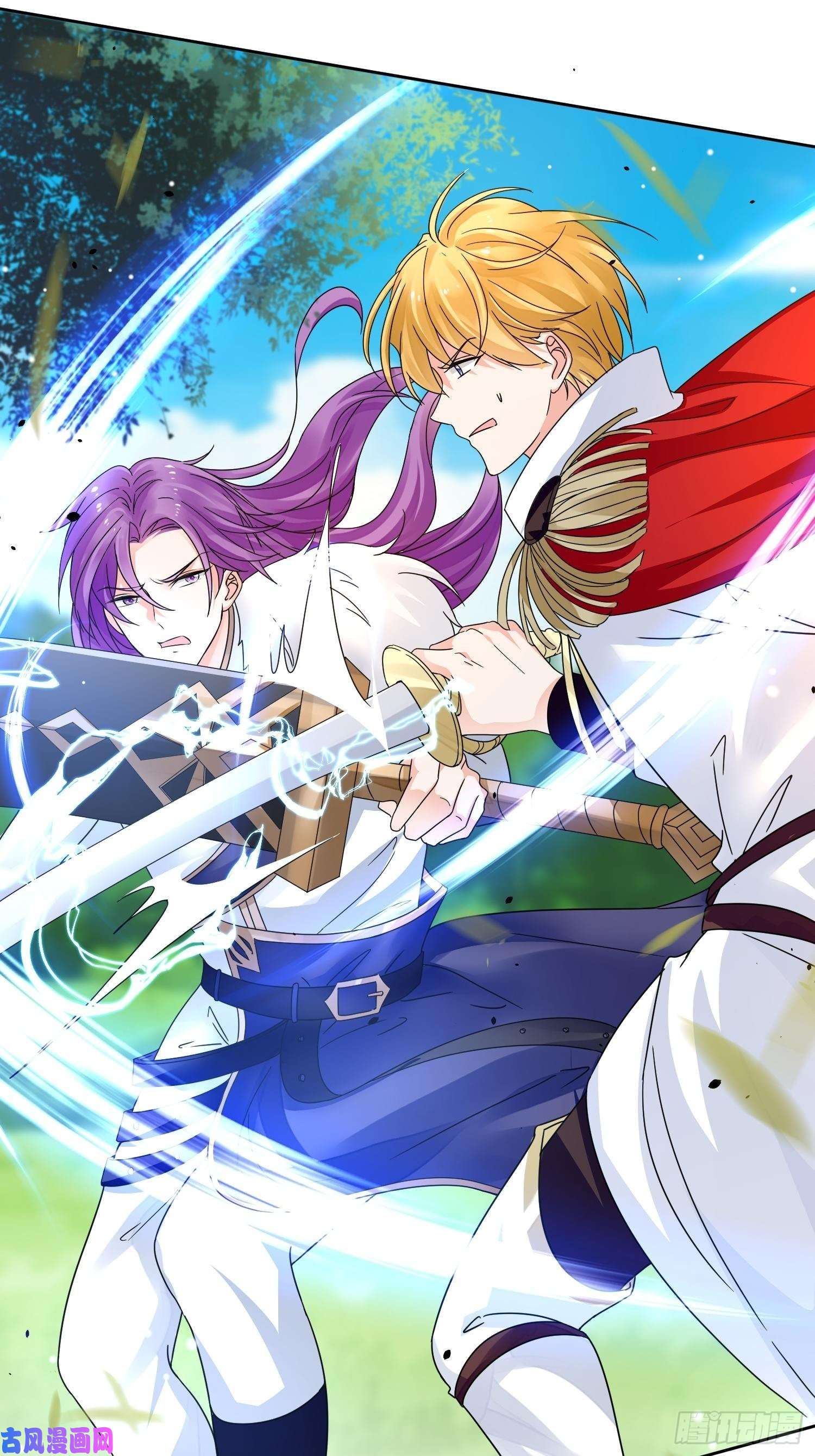 野男人都想嫁给我第3话 远离男主