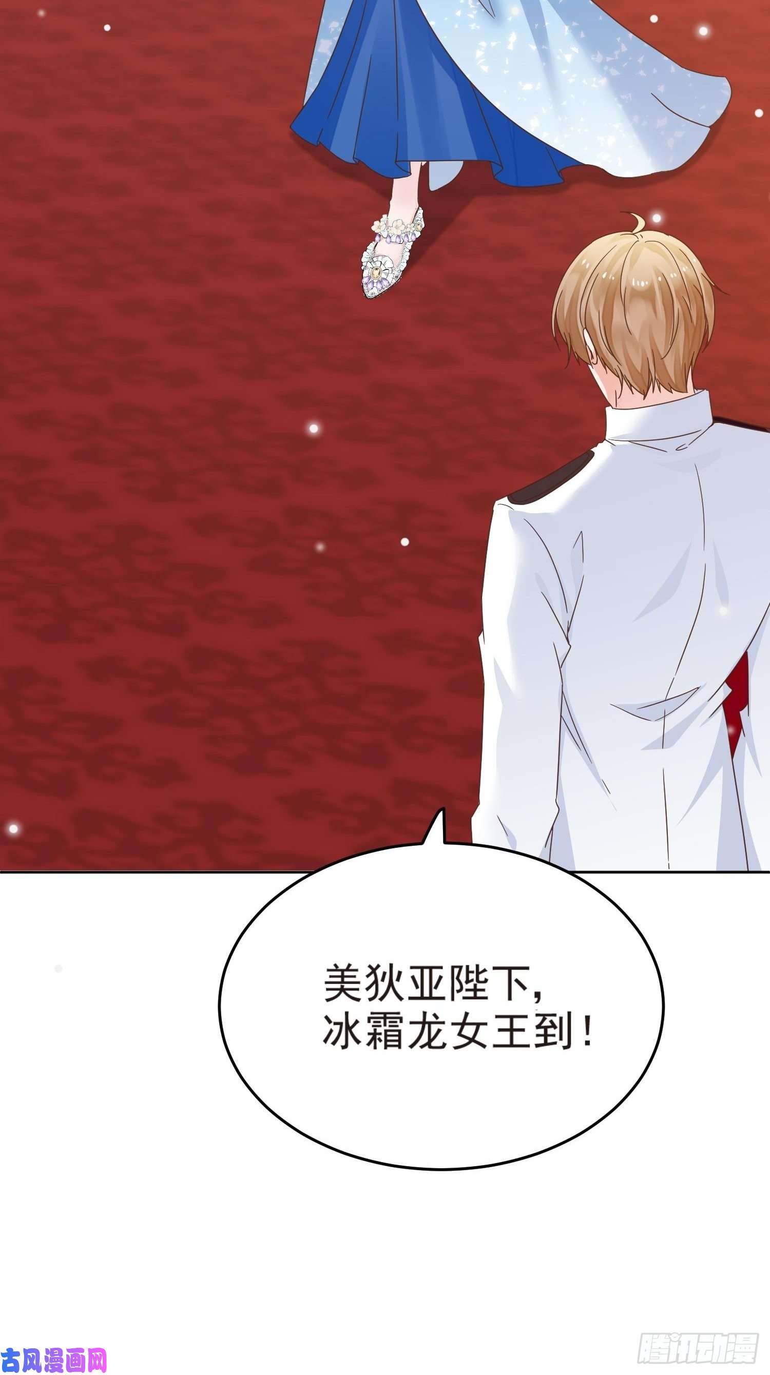 野男人都想嫁给我第3话 远离男主