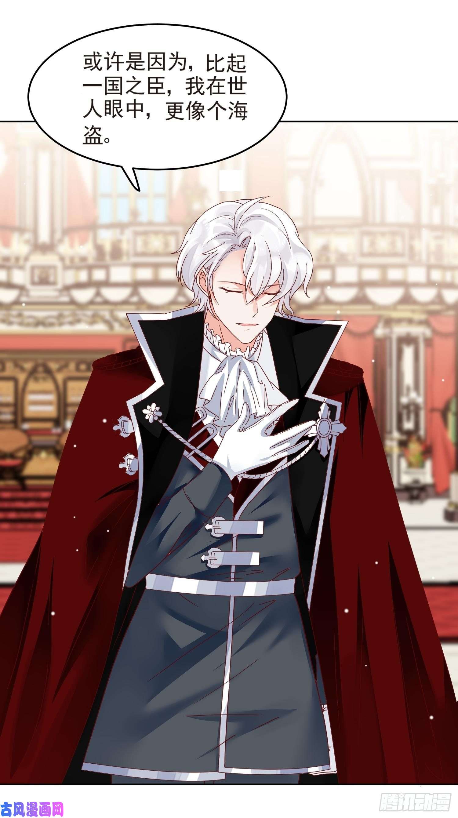 野男人都想嫁给我第3话 远离男主