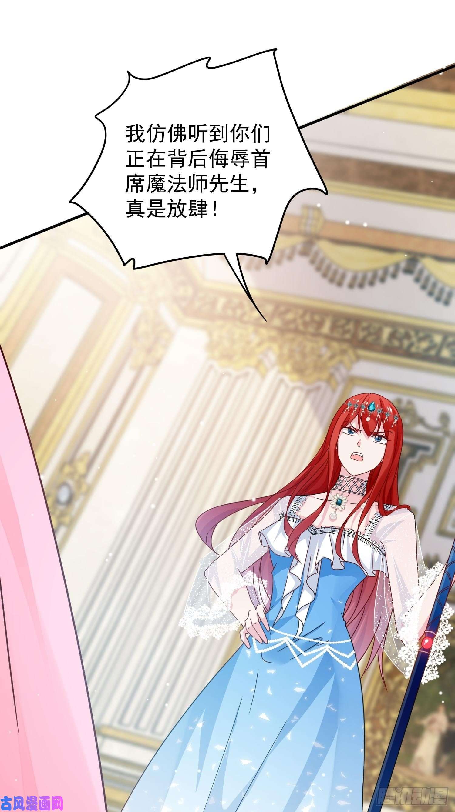 野男人都想嫁给我第4话 野男人们都出场了