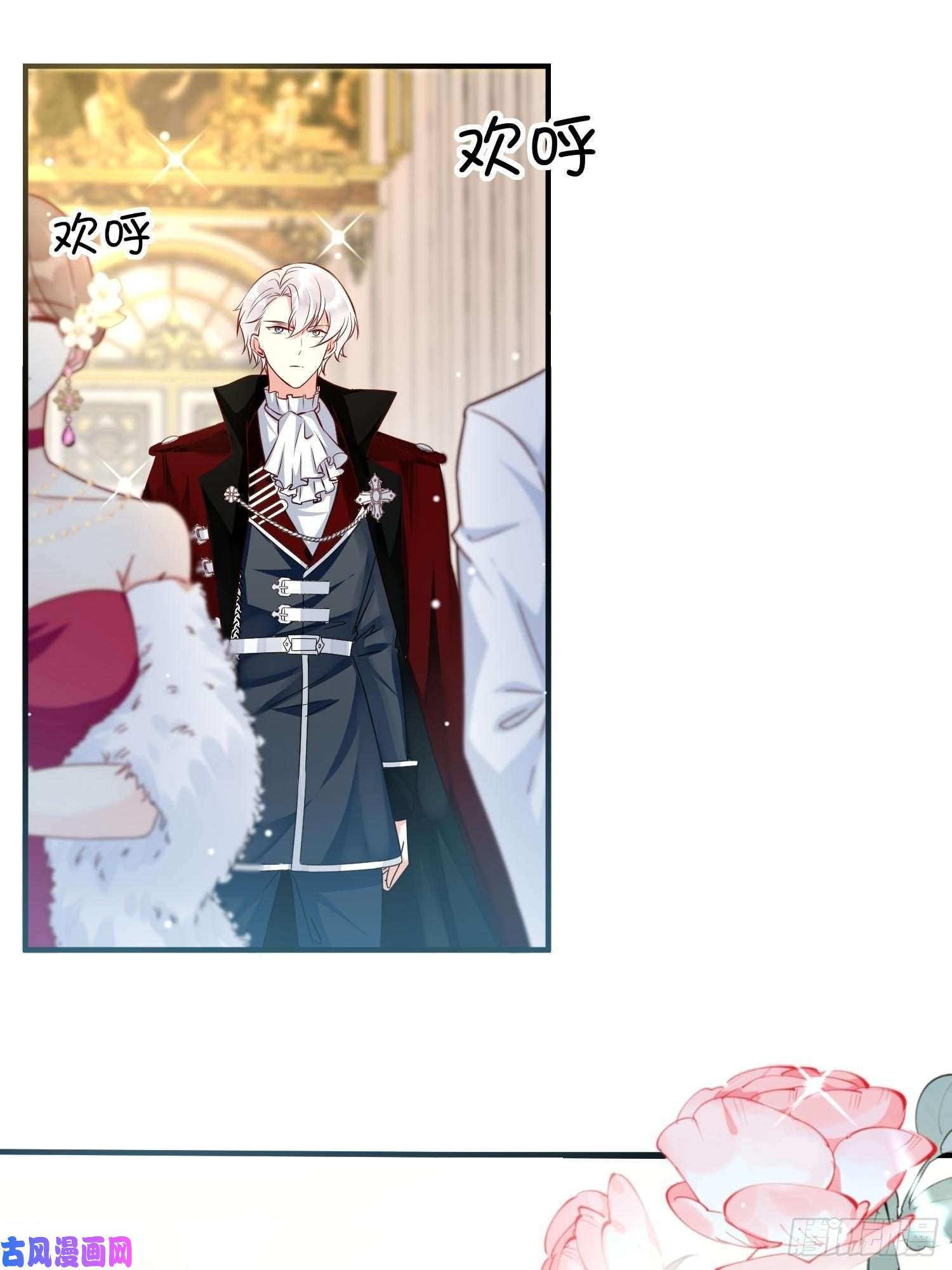 野男人都想嫁给我第5话 塑料情侣