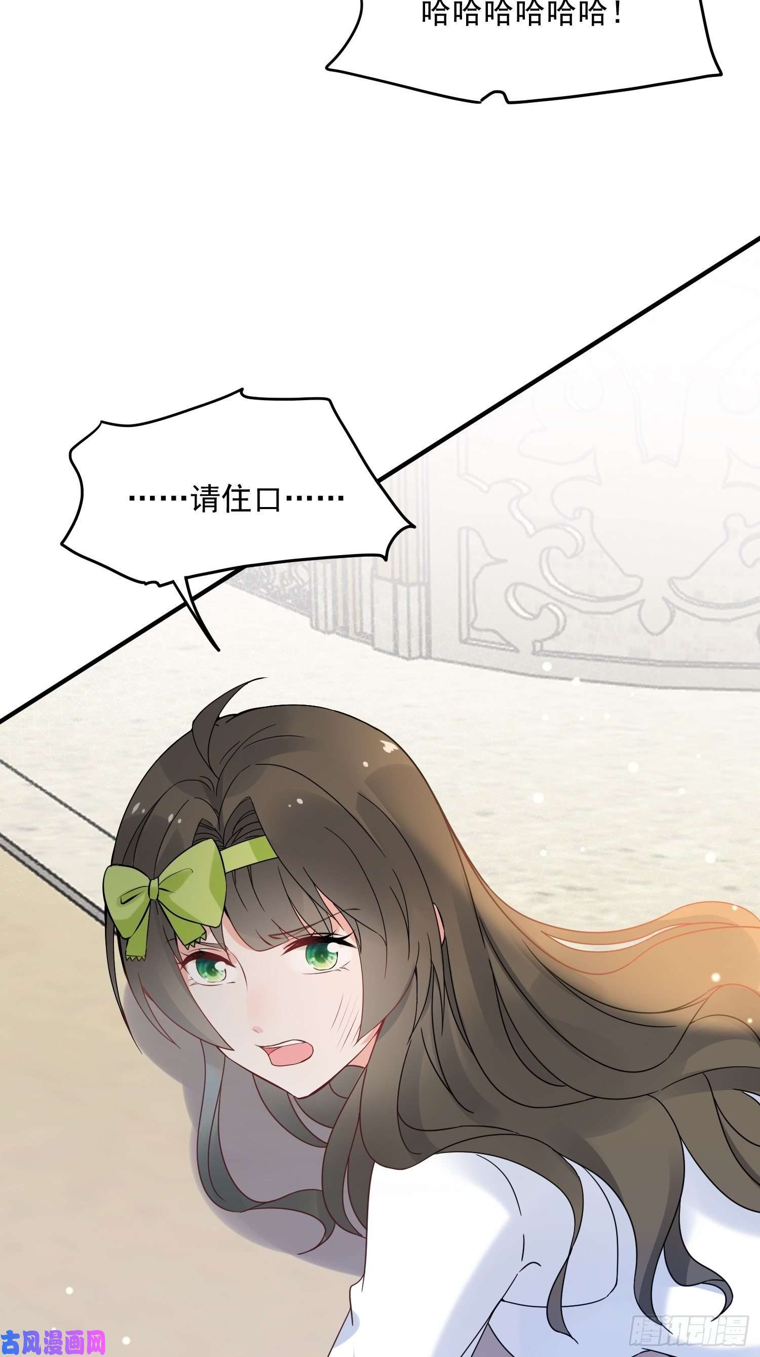 野男人都想嫁给我第7话 救下小可怜