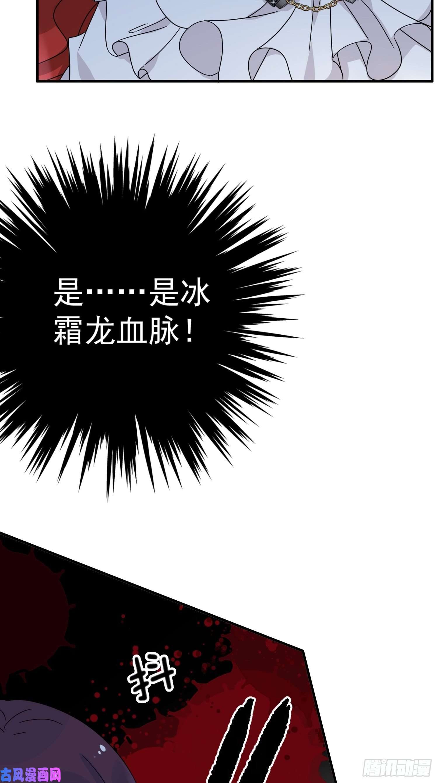 野男人都想嫁给我第7话 救下小可怜