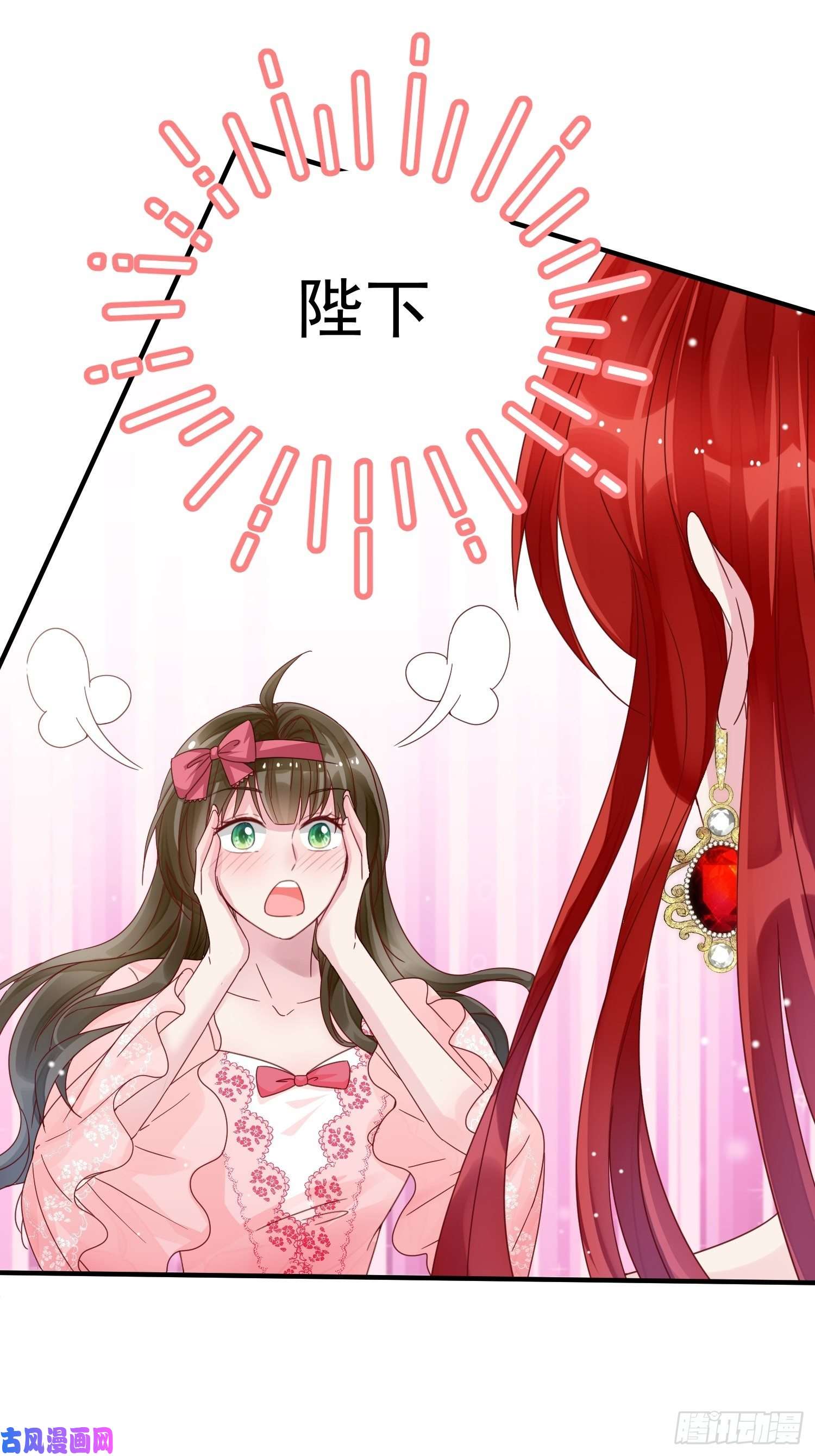 野男人都想嫁给我第9话 逃婚