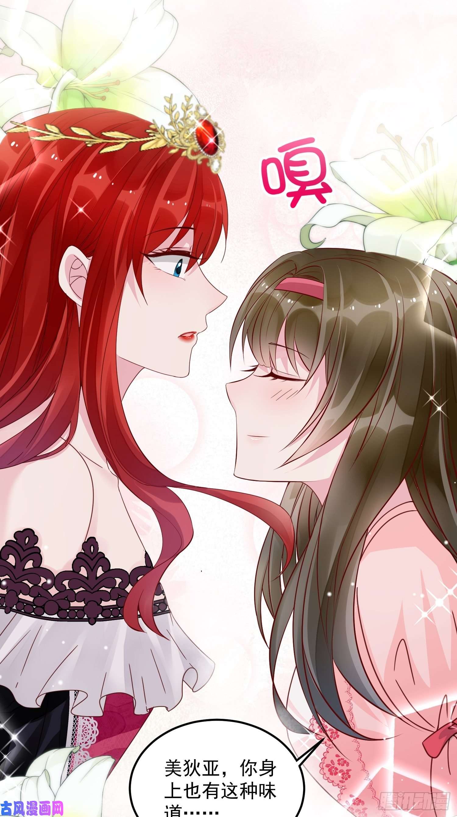 野男人都想嫁给我第9话 逃婚