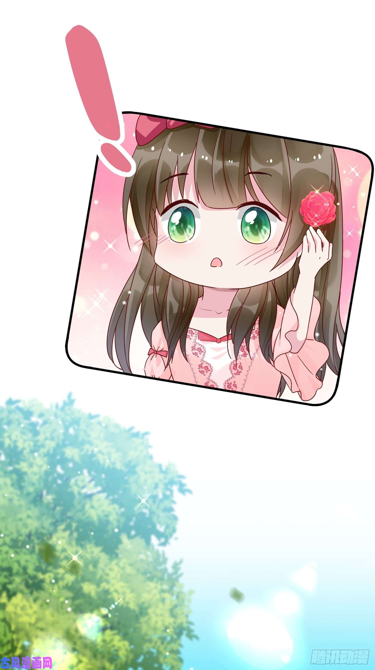 野男人都想嫁给我第9话 逃婚