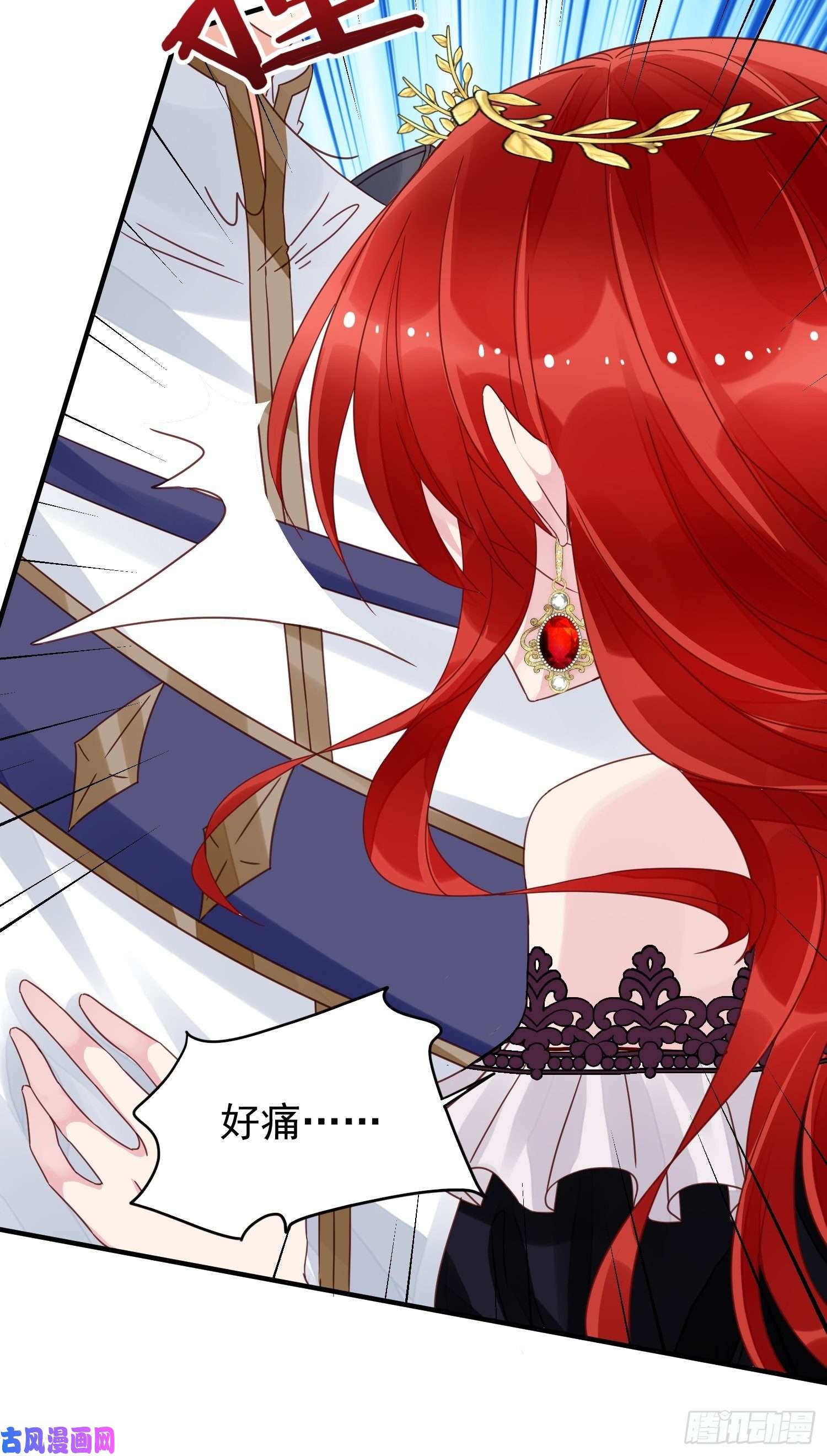 野男人都想嫁给我第9话 逃婚