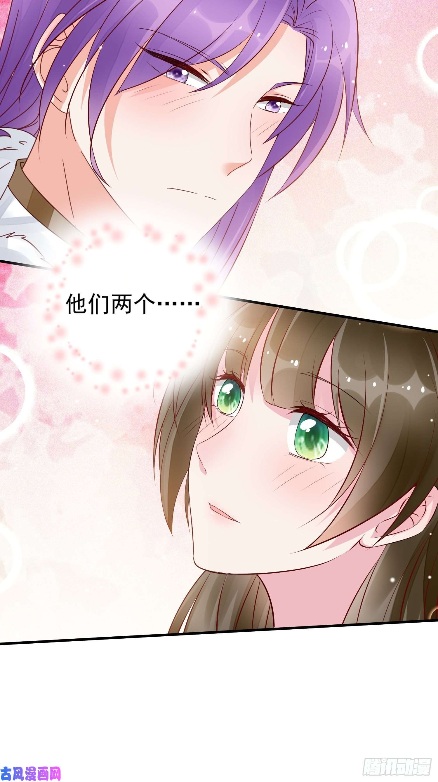 野男人都想嫁给我第9话 逃婚