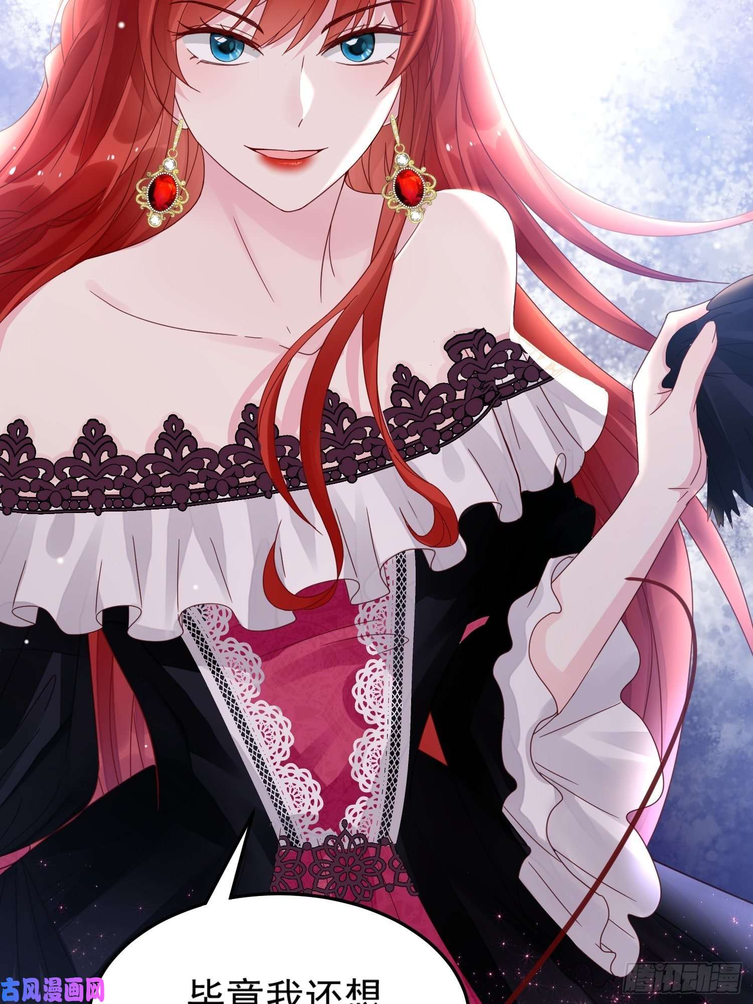 野男人都想嫁给我第9话 逃婚