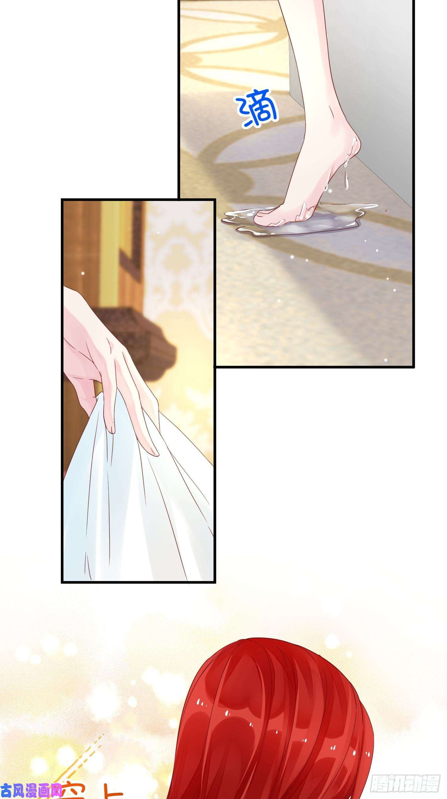 野男人都想嫁给我第10话 再说话就强吻你