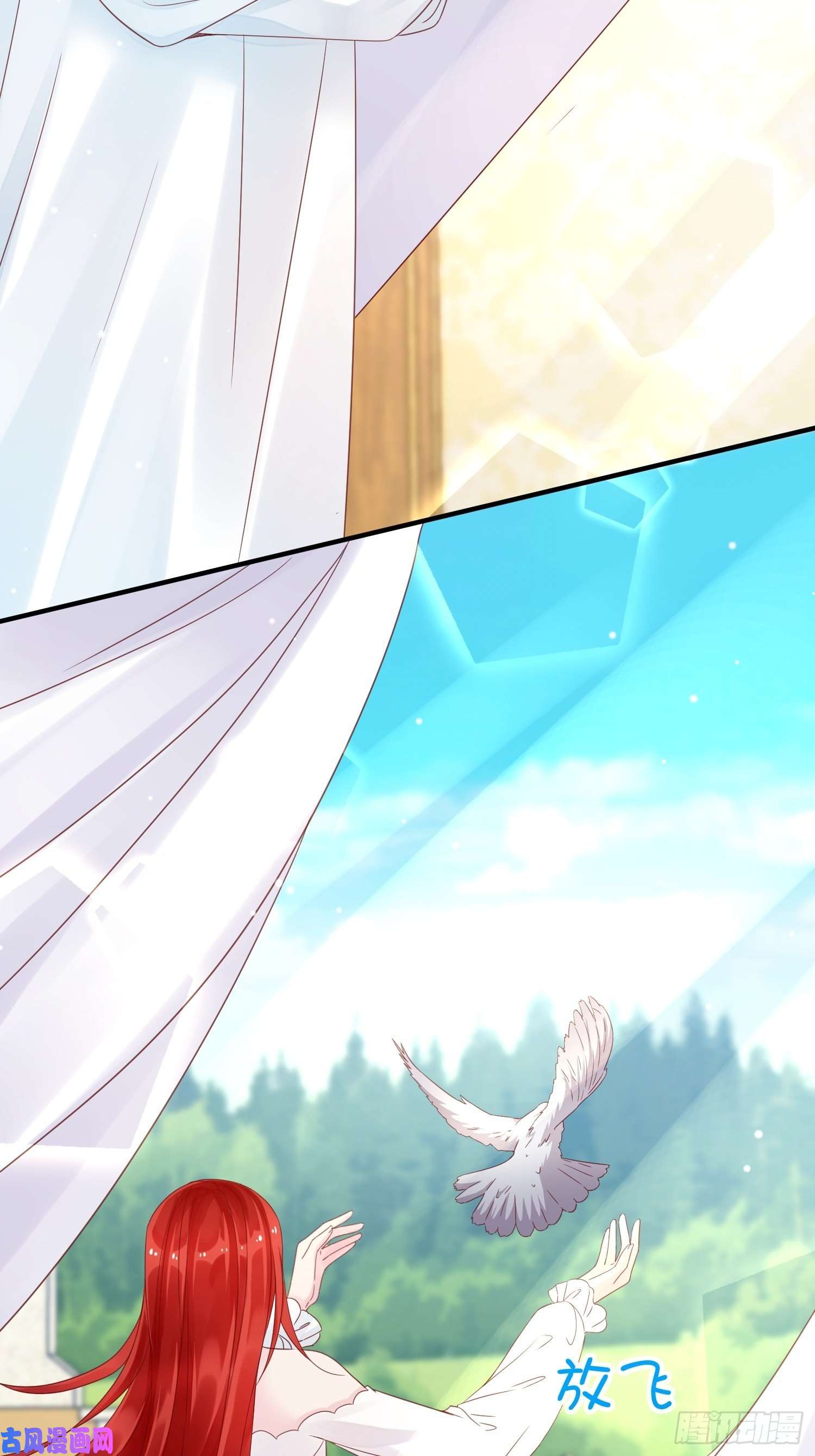 野男人都想嫁给我第10话 再说话就强吻你