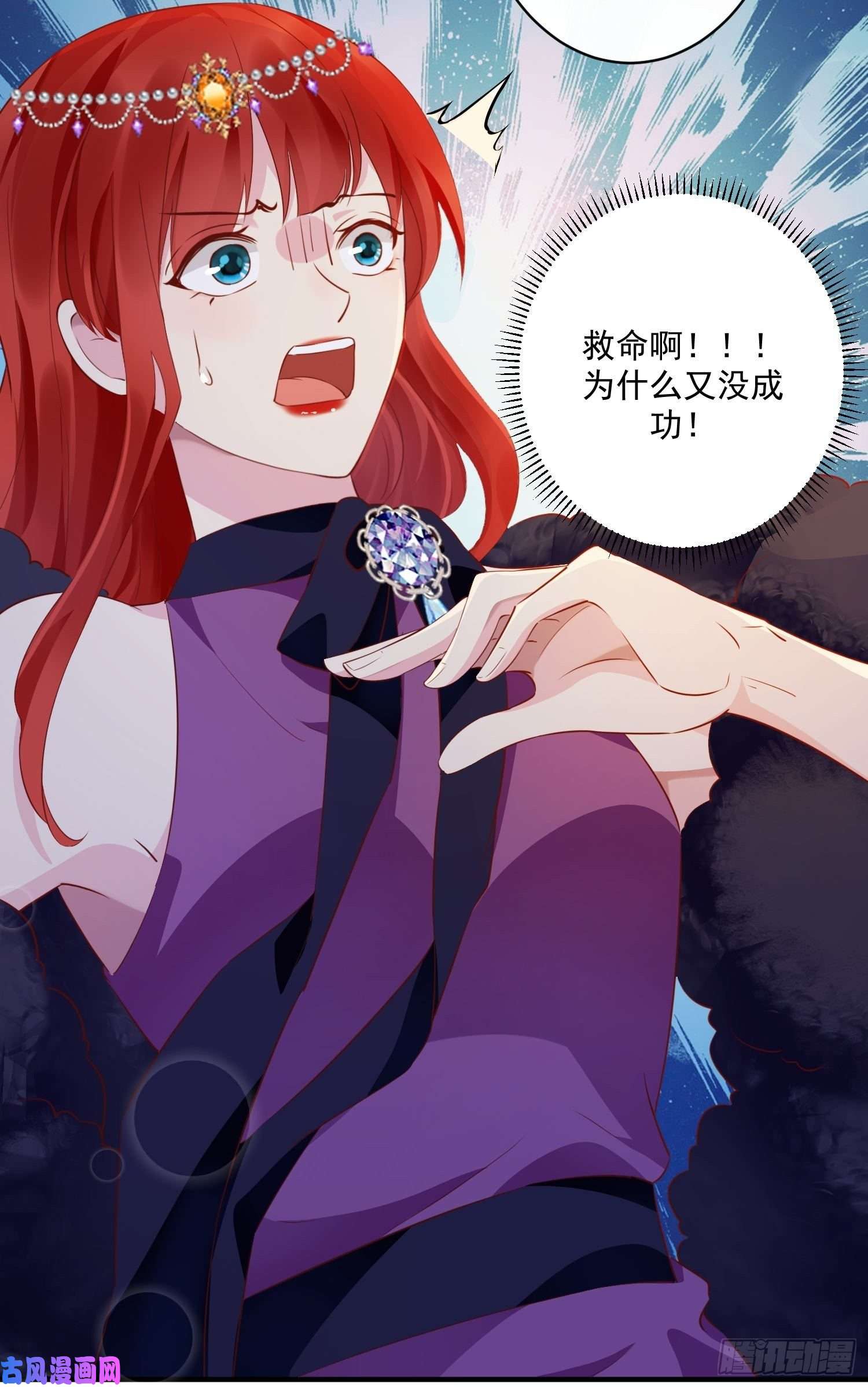 野男人都想嫁给我第13话 正确打开方式