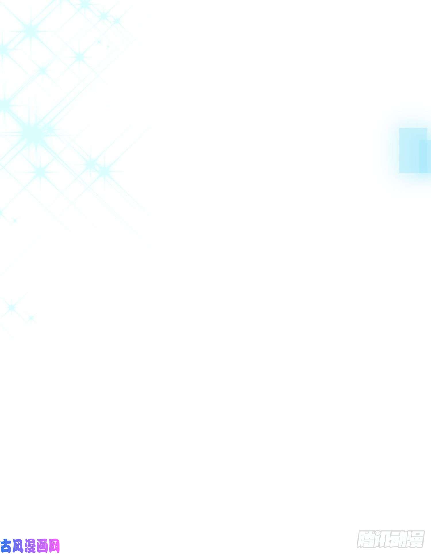 野男人都想嫁给我第15话 话归正轨