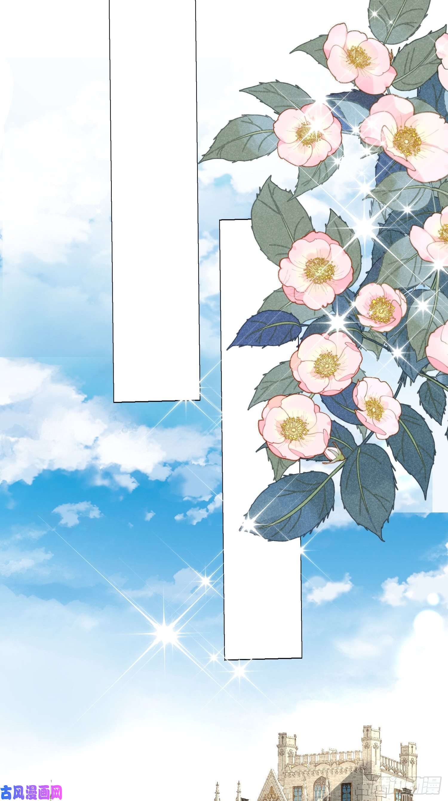 野男人都想嫁给我第15话 话归正轨