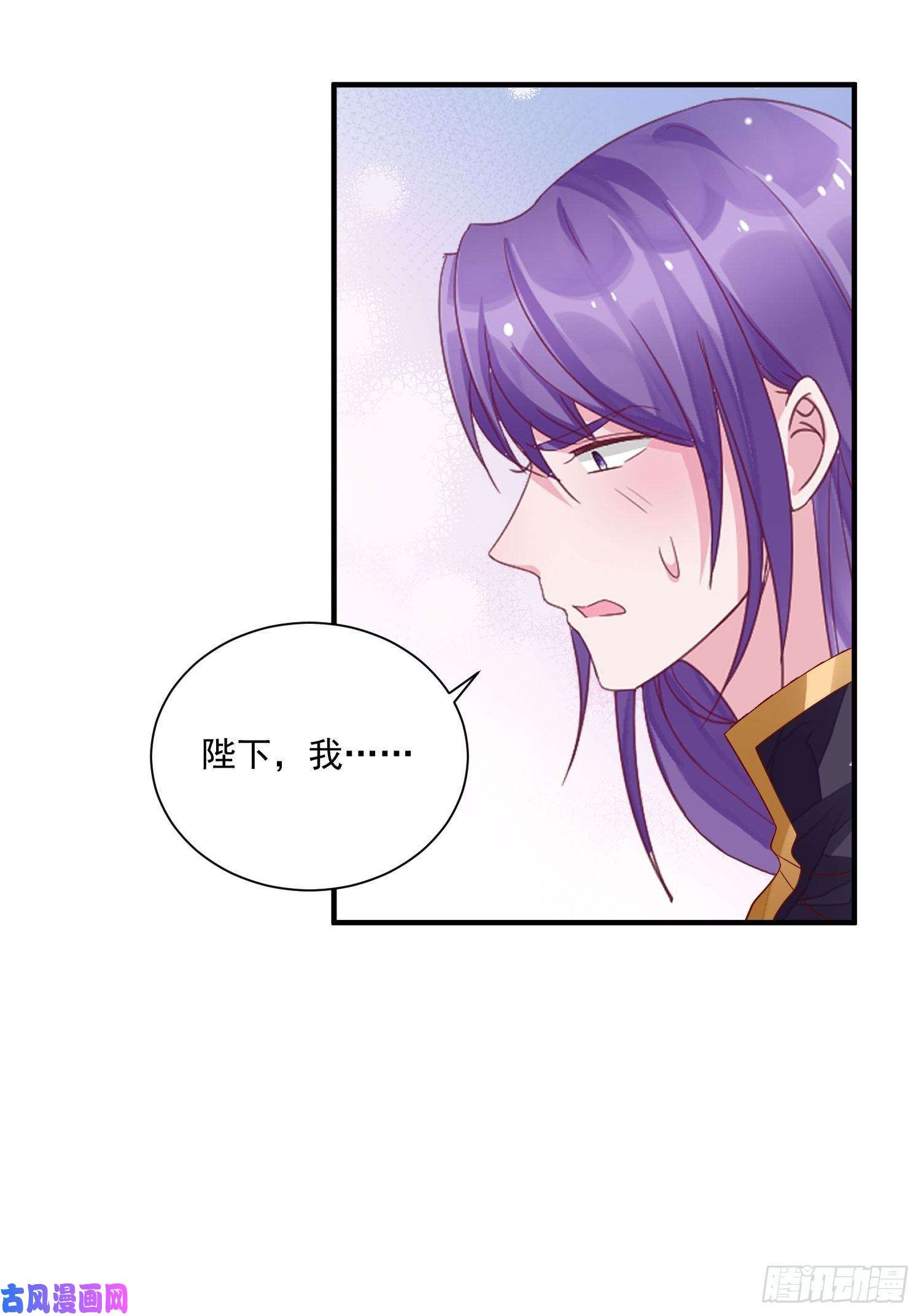 野男人都想嫁给我第17话 谁才是真爱