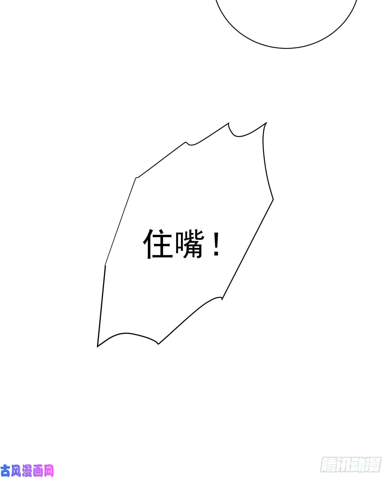野男人都想嫁给我第17话 谁才是真爱