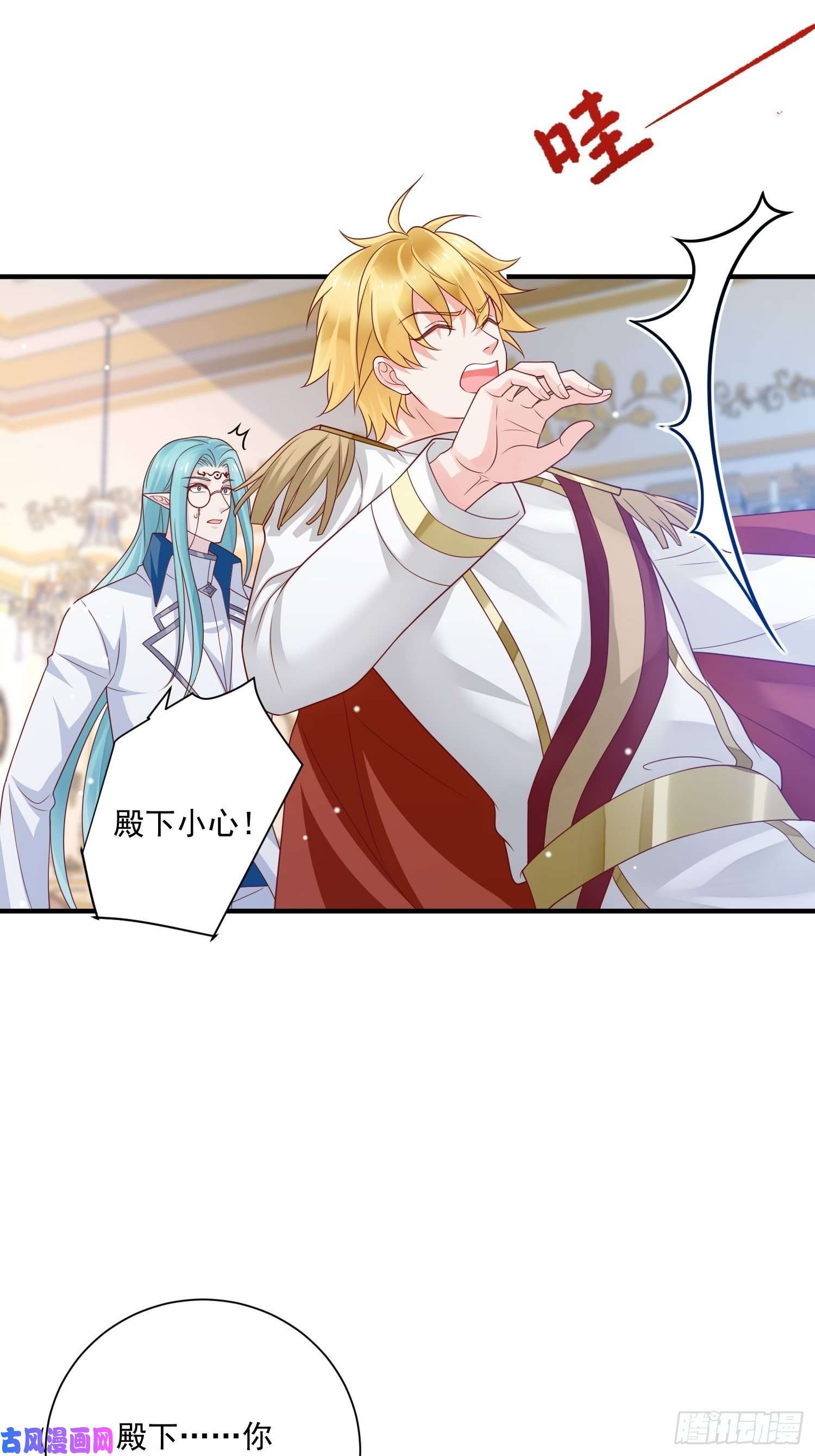 野男人都想嫁给我第17话 谁才是真爱