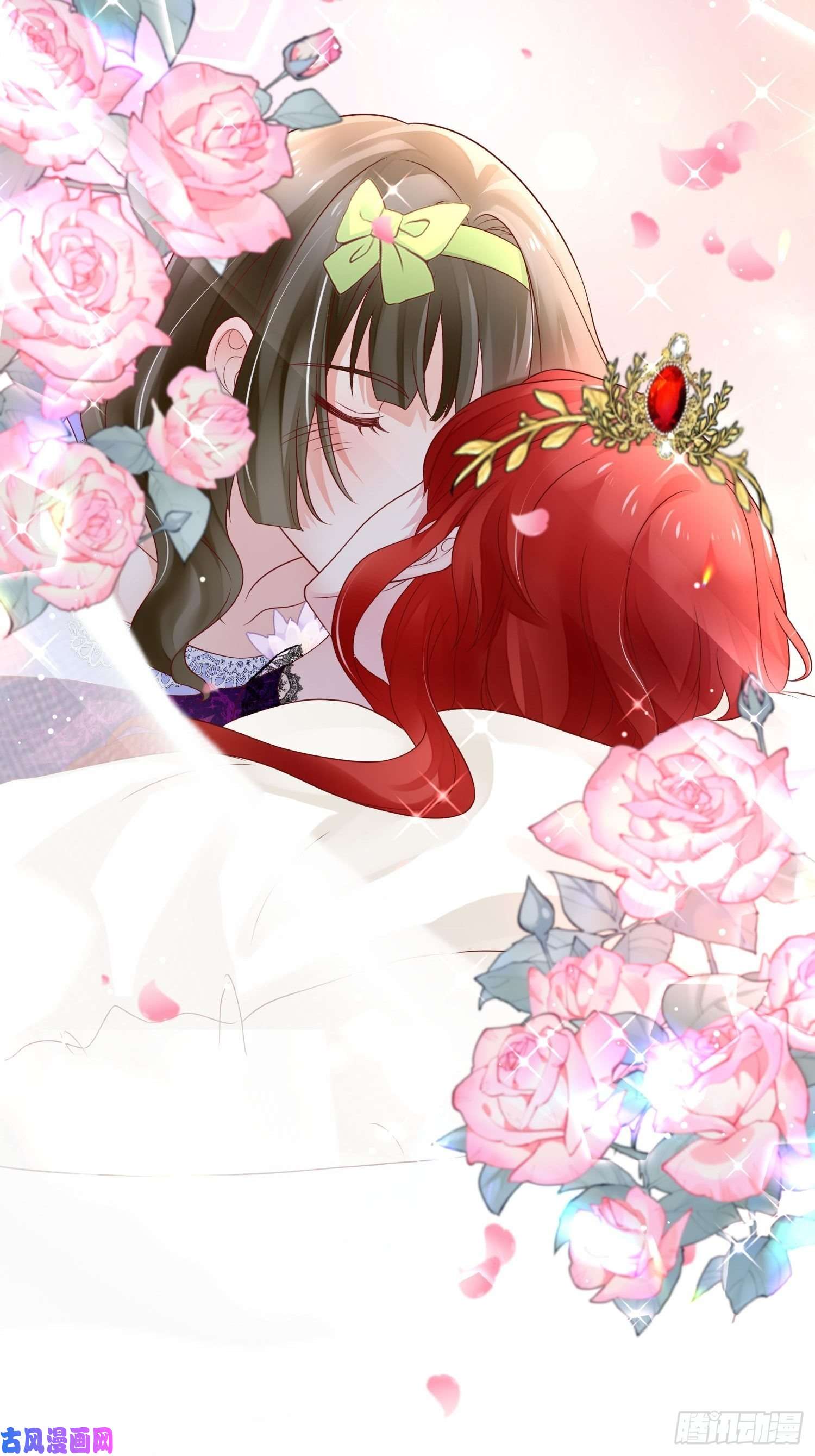 野男人都想嫁给我第18话 醒来吧我的女王