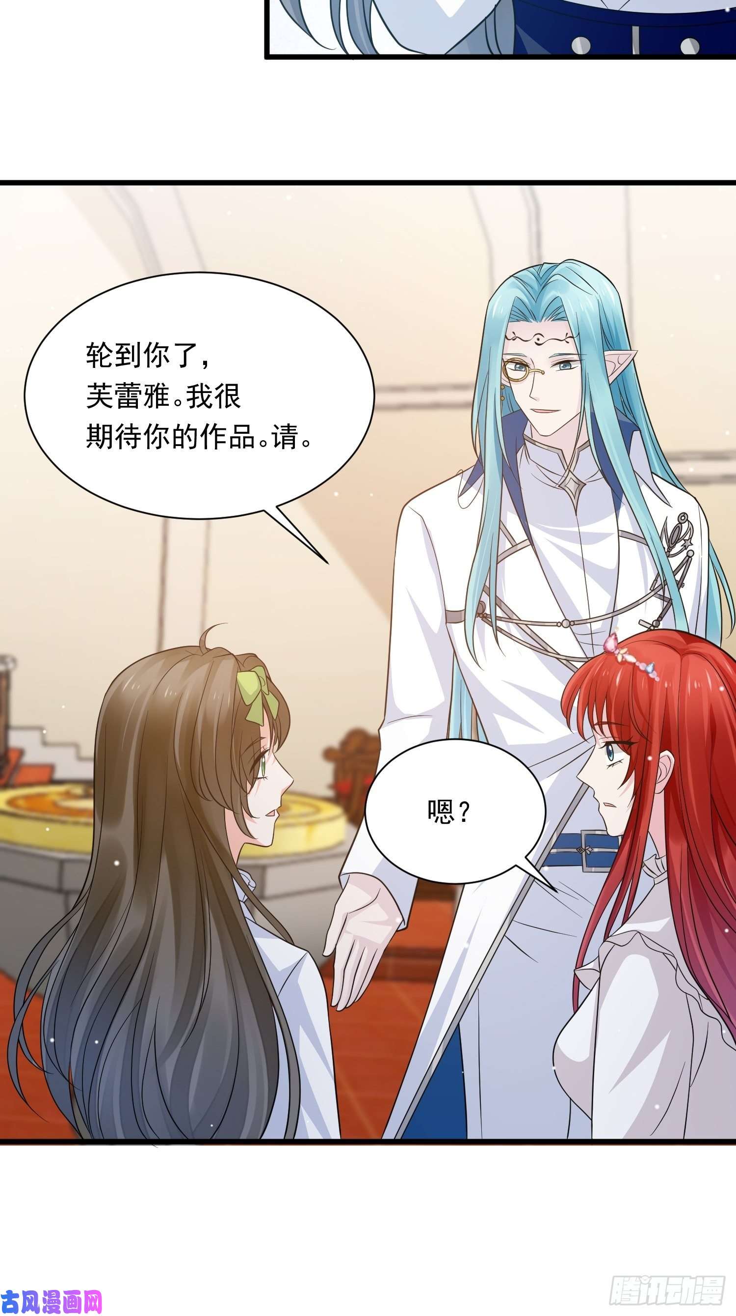 野男人都想嫁给我第22话 野男人的争锋