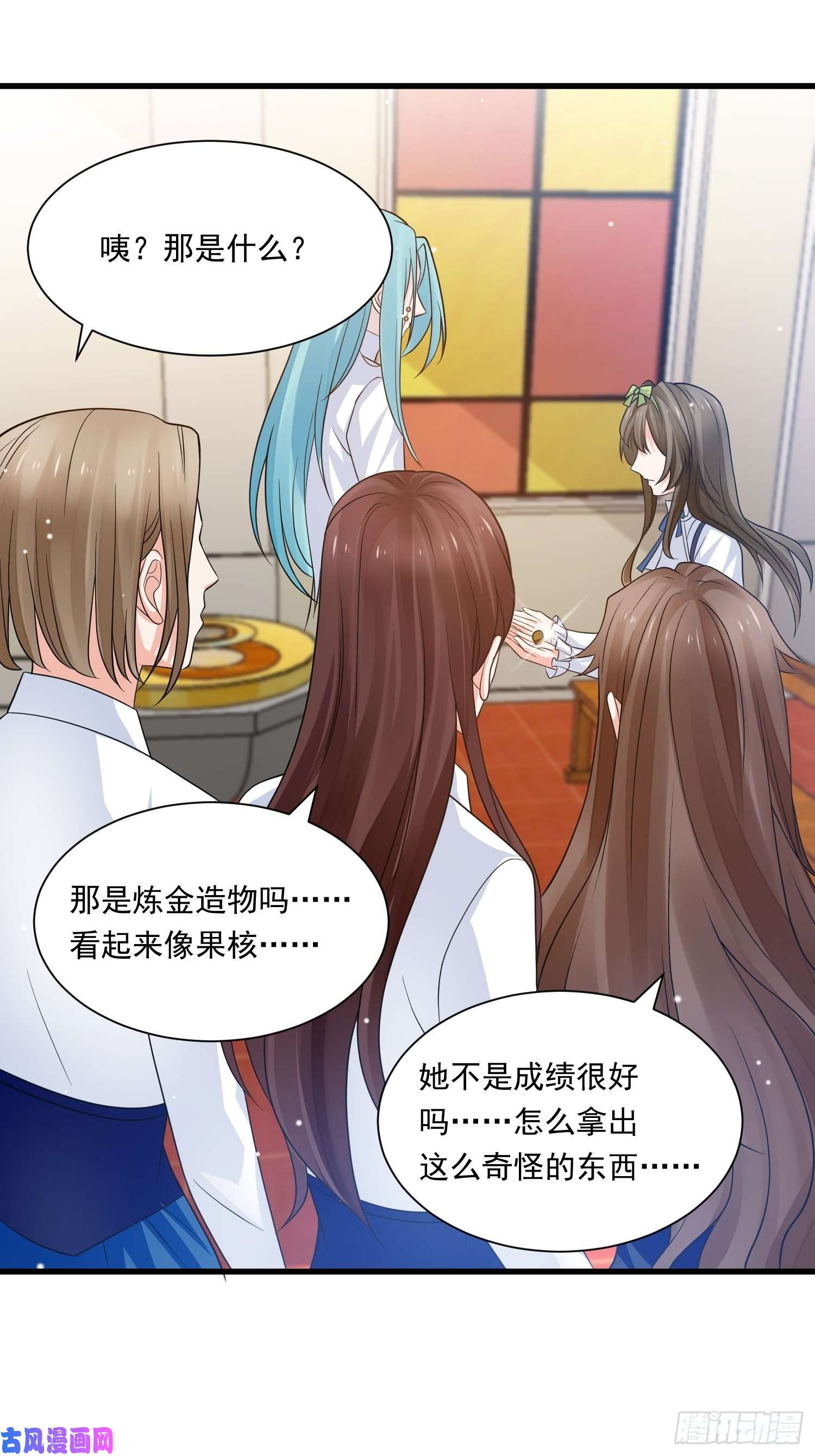 野男人都想嫁给我第22话 野男人的争锋