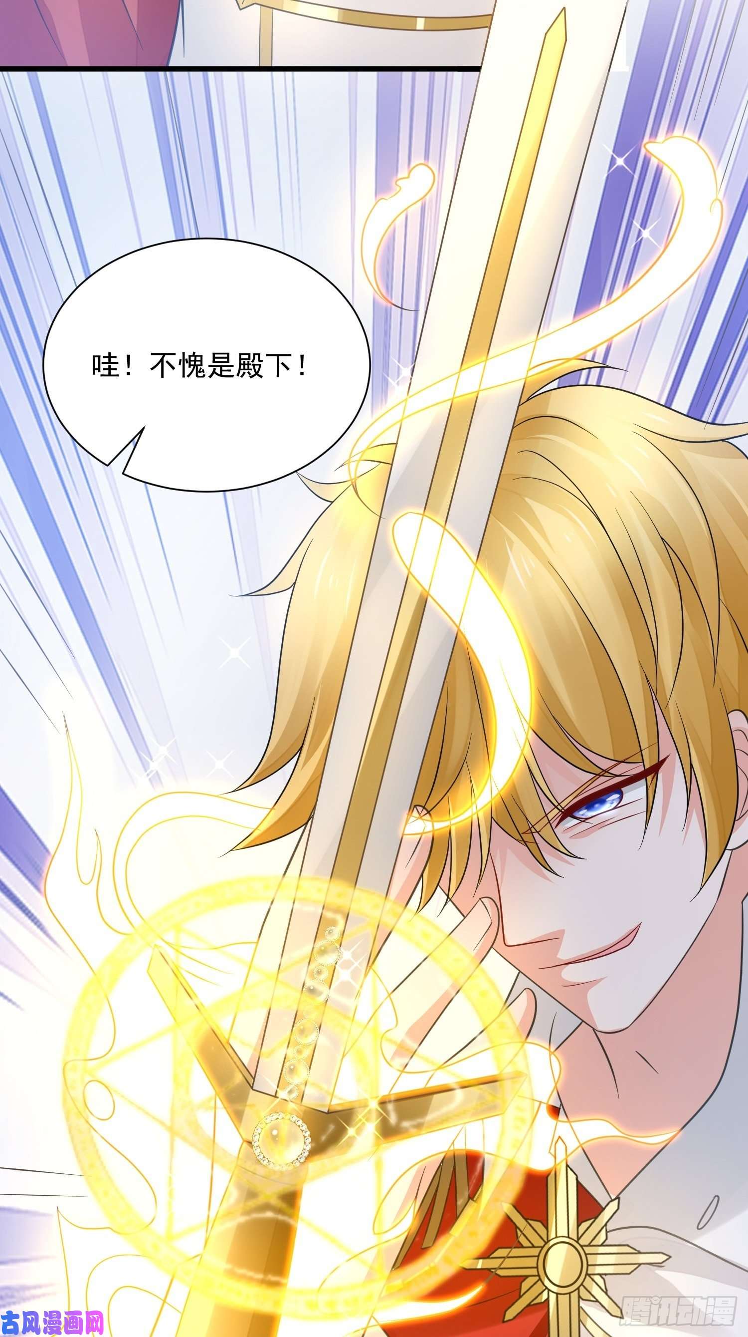 野男人都想嫁给我第22话 野男人的争锋