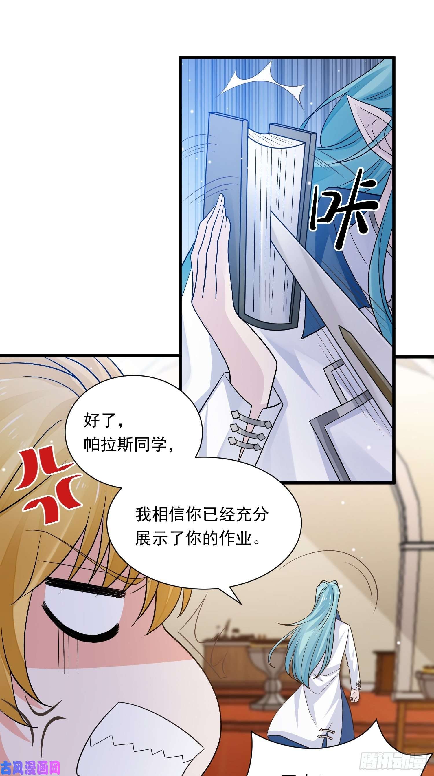 野男人都想嫁给我第22话 野男人的争锋