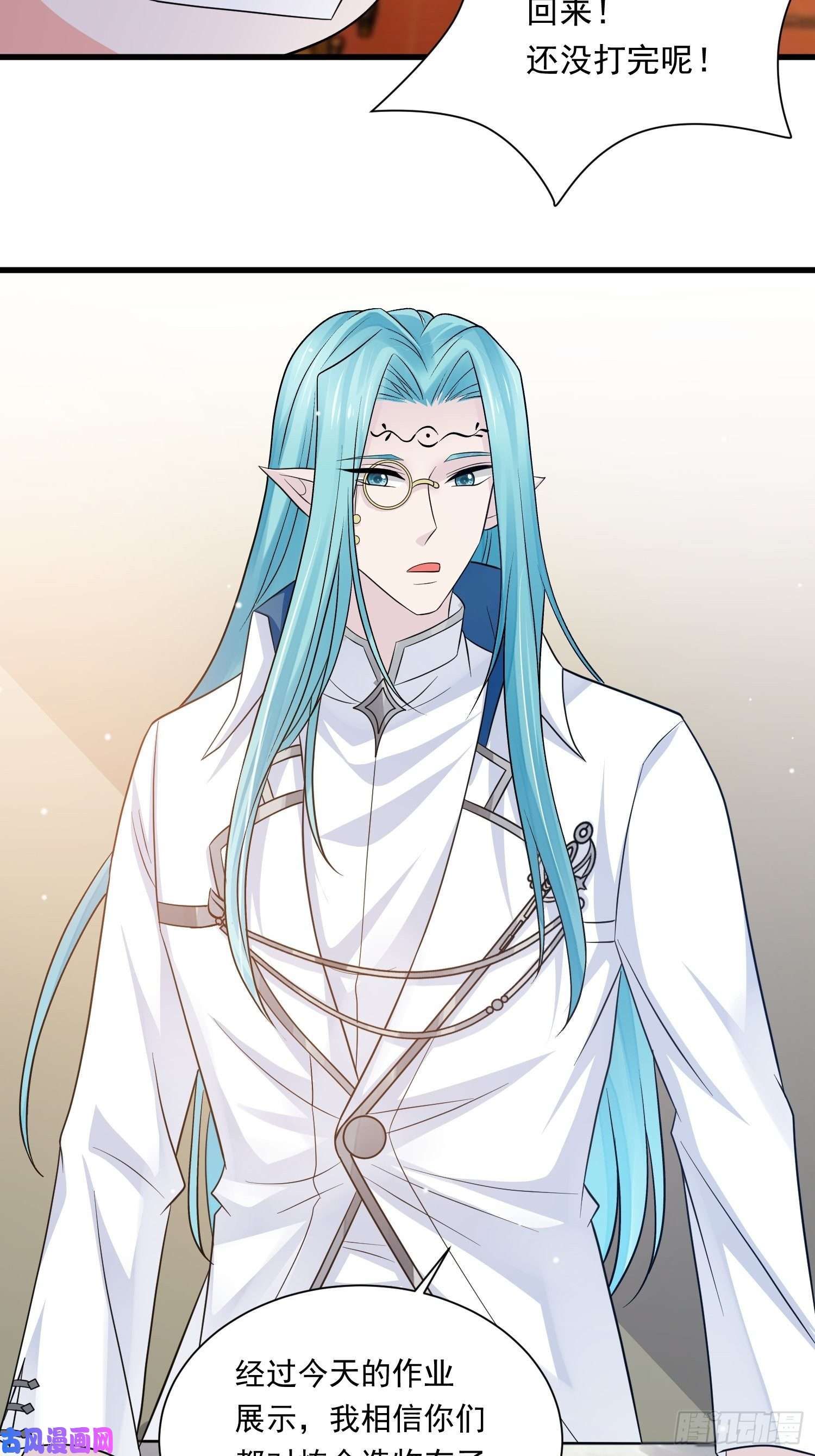 野男人都想嫁给我第22话 野男人的争锋