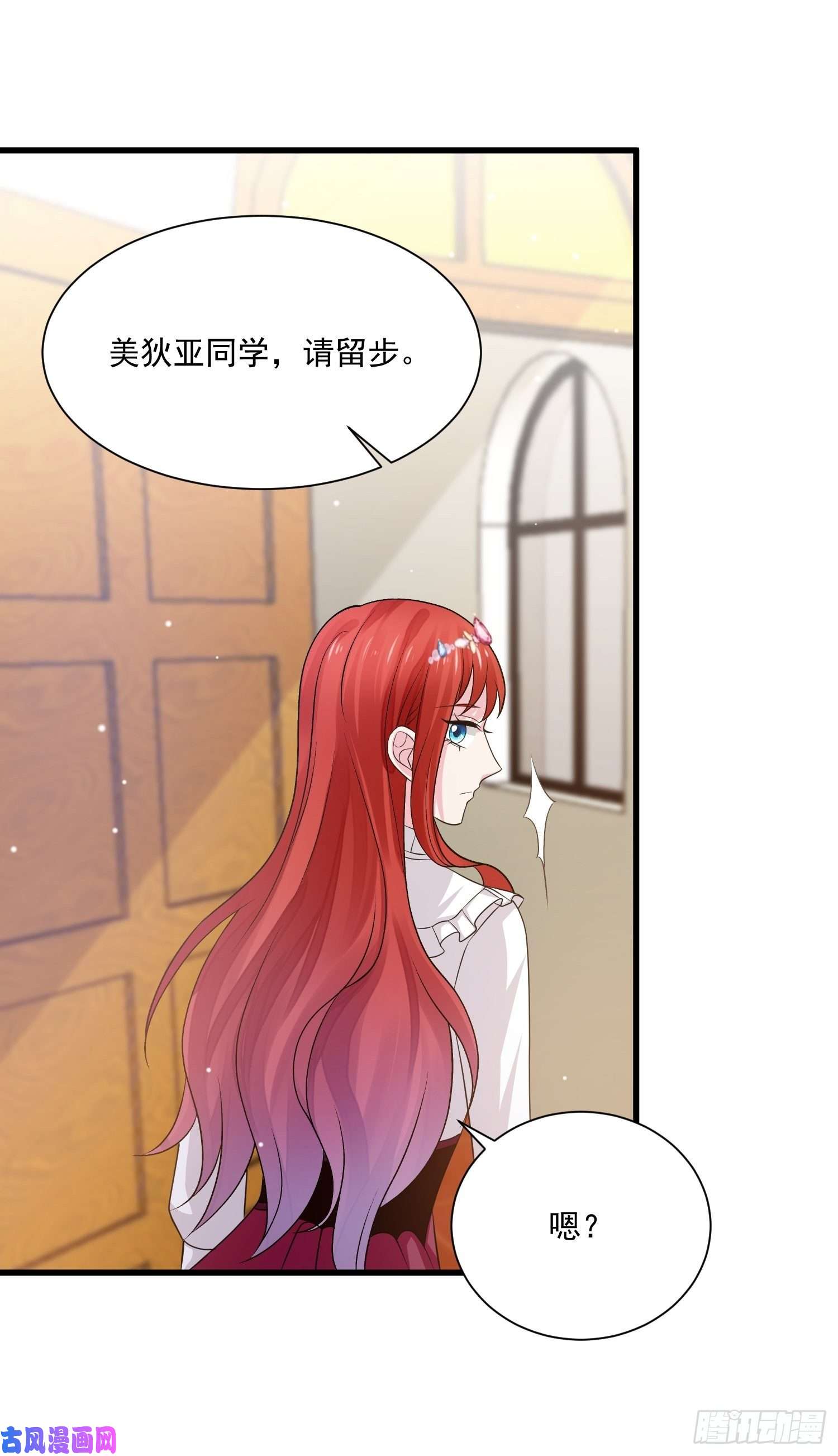 野男人都想嫁给我第22话 野男人的争锋