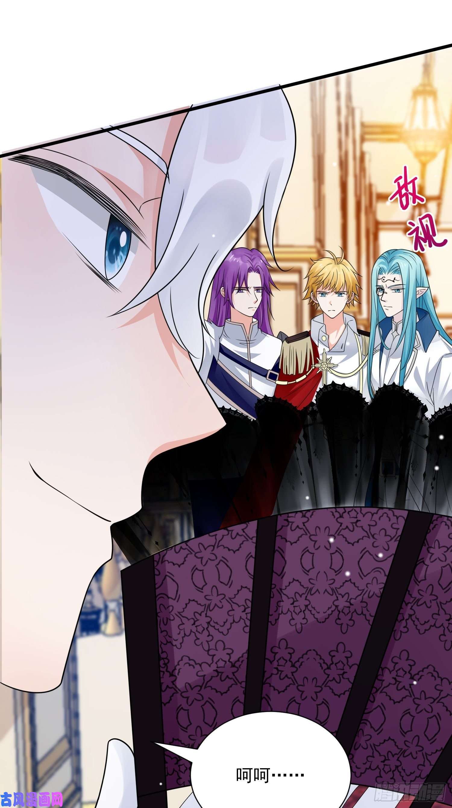 野男人都想嫁给我第25话 试试？