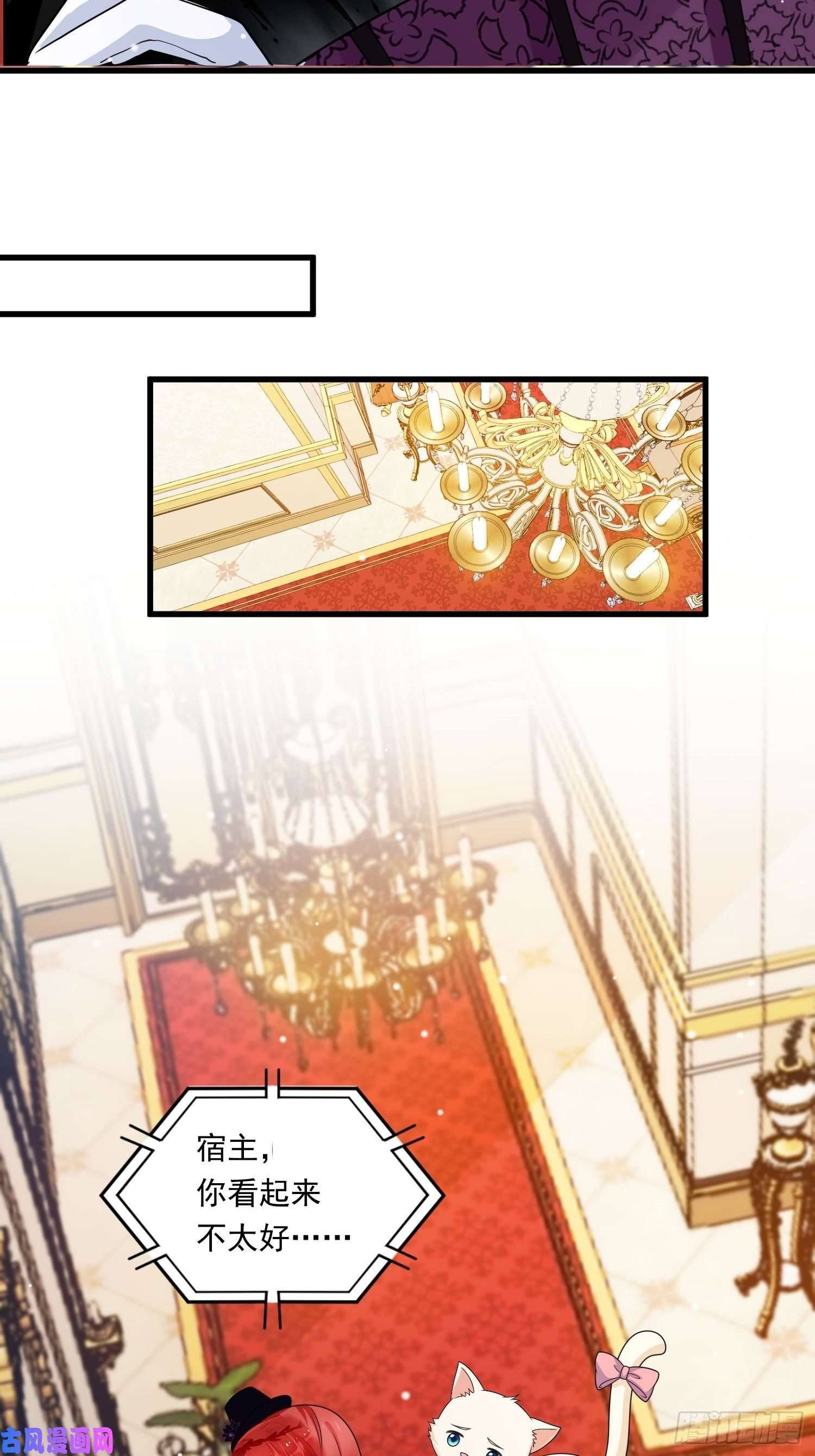 野男人都想嫁给我第25话 试试？