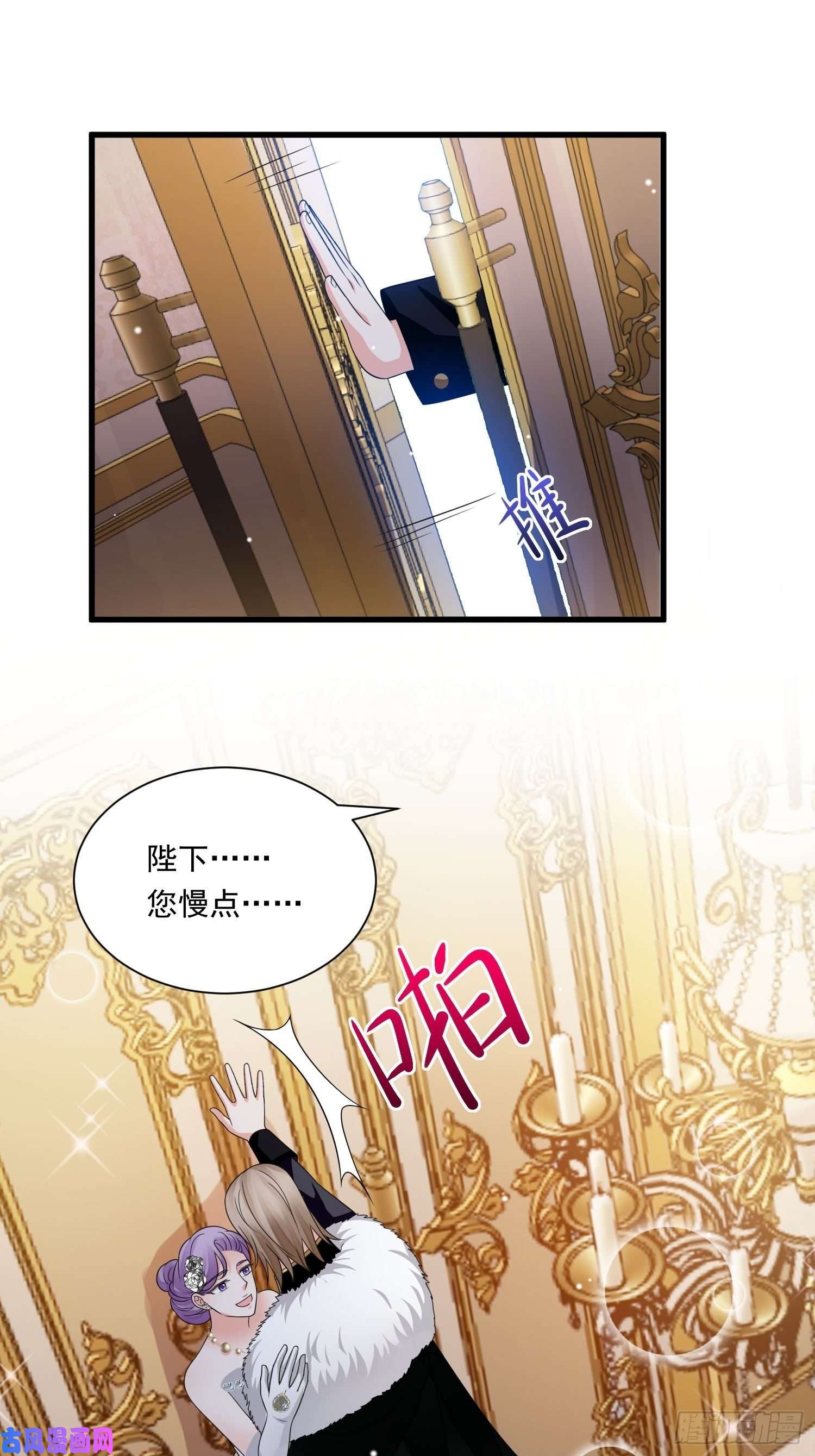 野男人都想嫁给我第25话 试试？