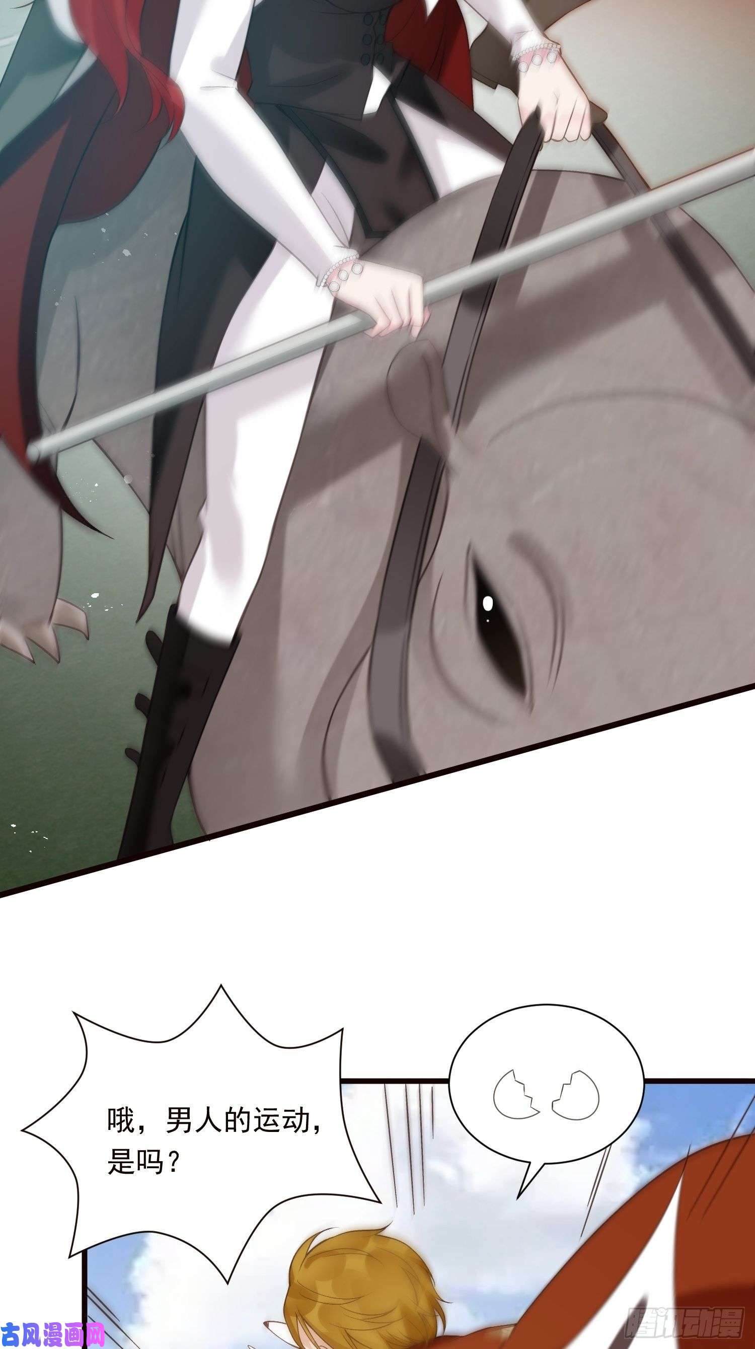 野男人都想嫁给我第28话 抽卡开始！