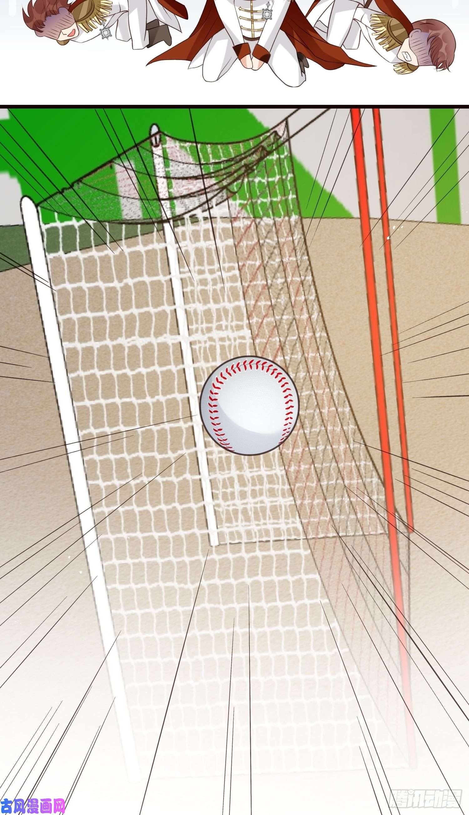 野男人都想嫁给我第28话 抽卡开始！