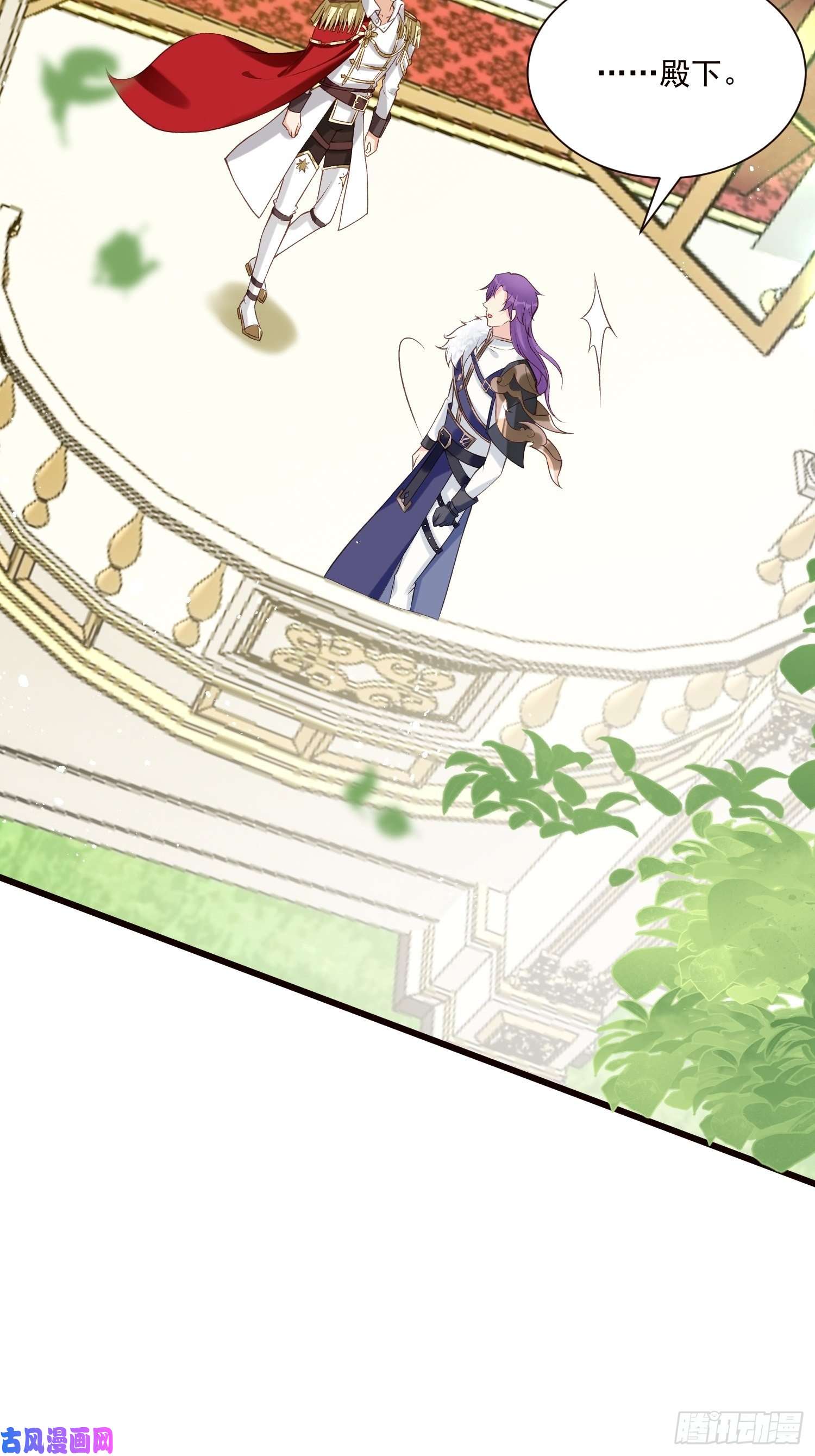 野男人都想嫁给我第28话 抽卡开始！