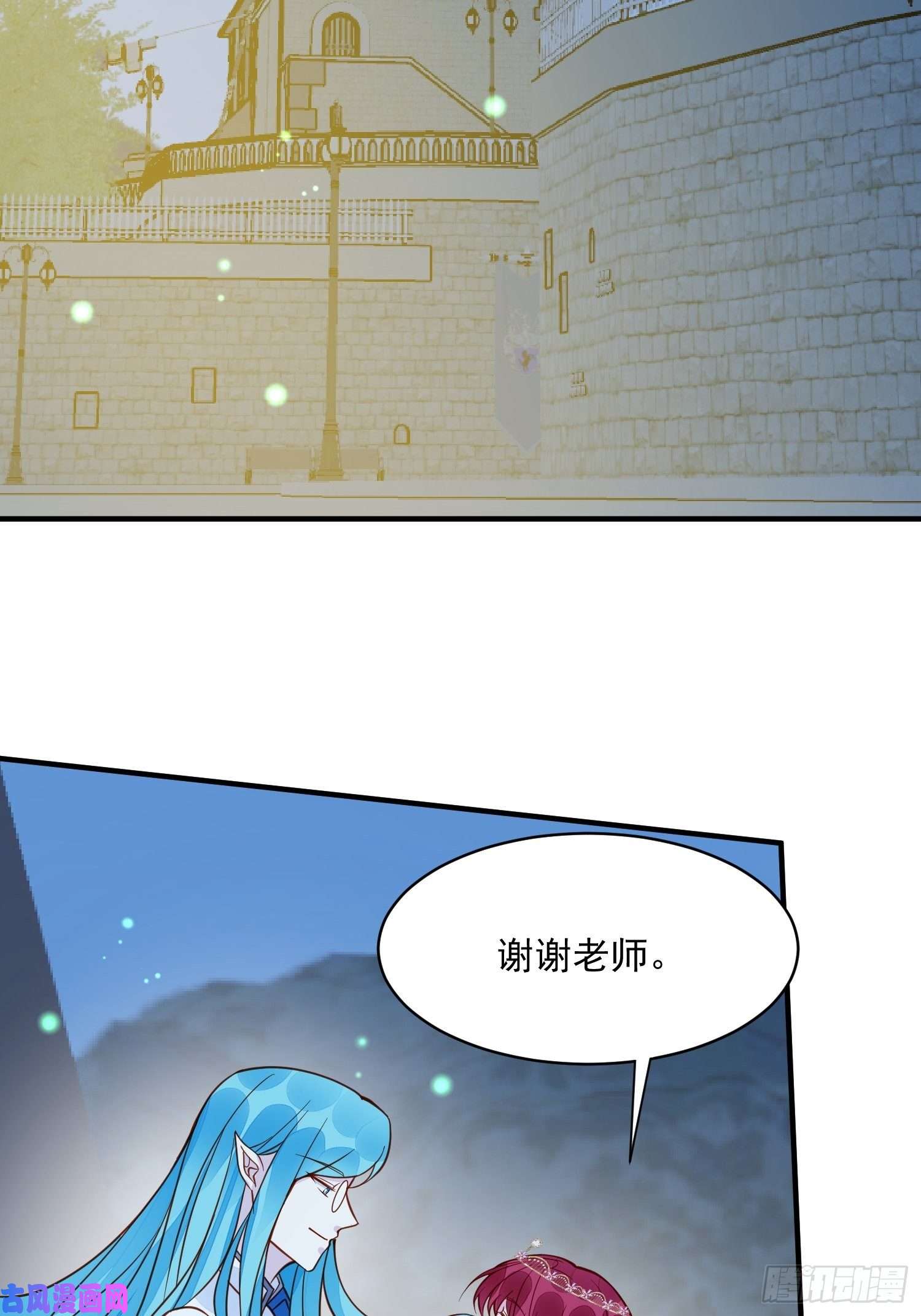 野男人都想嫁给我第34话 他这是喜欢我？