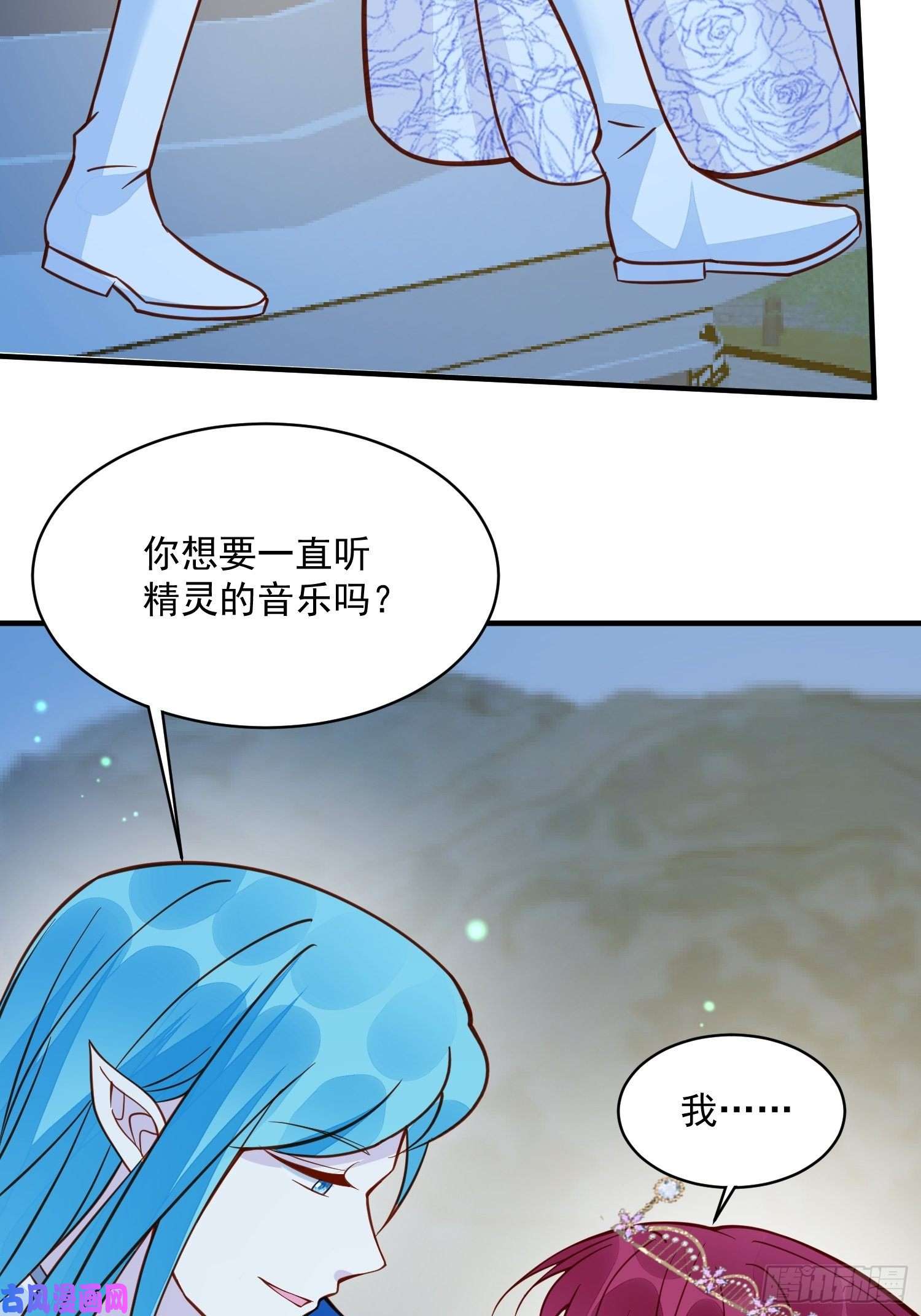 野男人都想嫁给我第34话 他这是喜欢我？