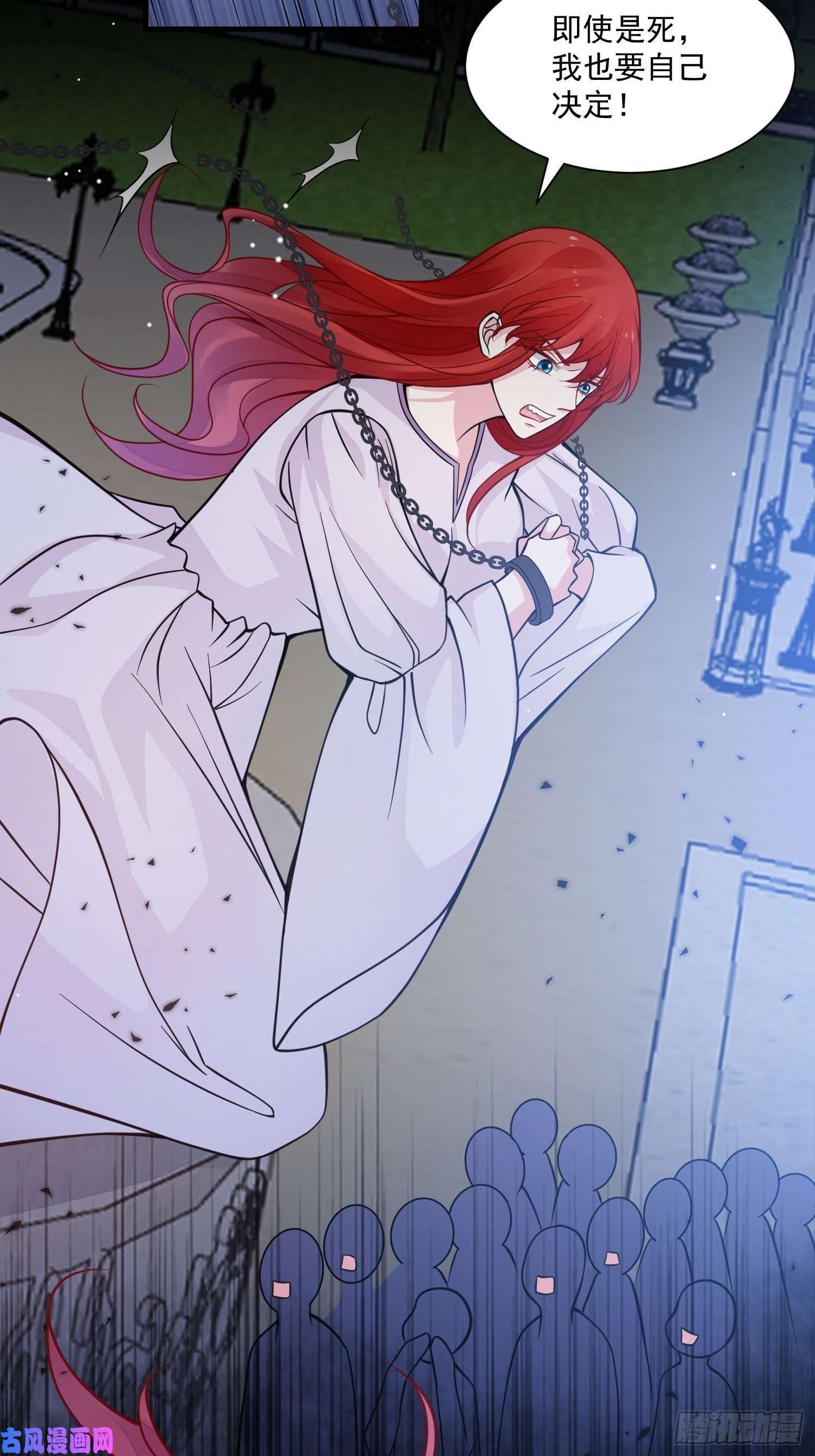 野男人都想嫁给我第34话 他这是喜欢我？