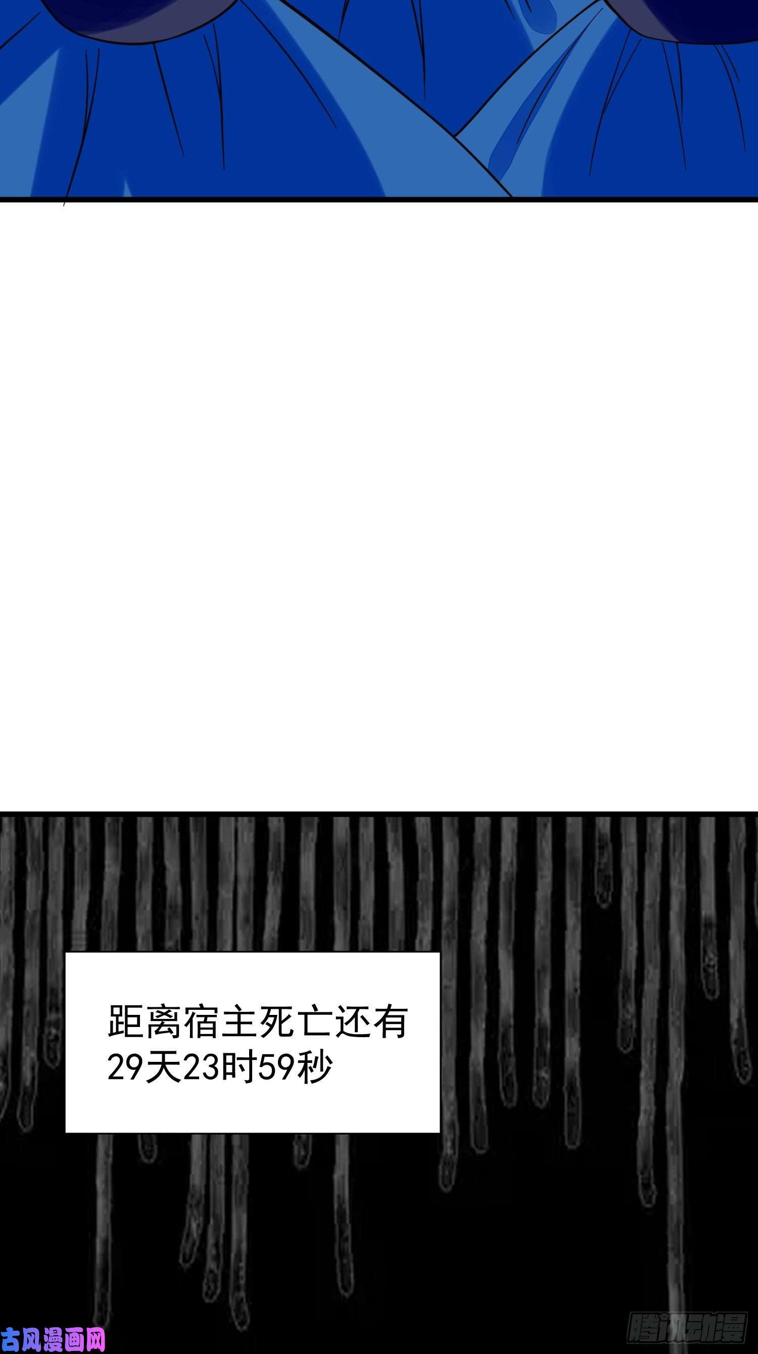 野男人都想嫁给我第36话 我永远不会放弃你