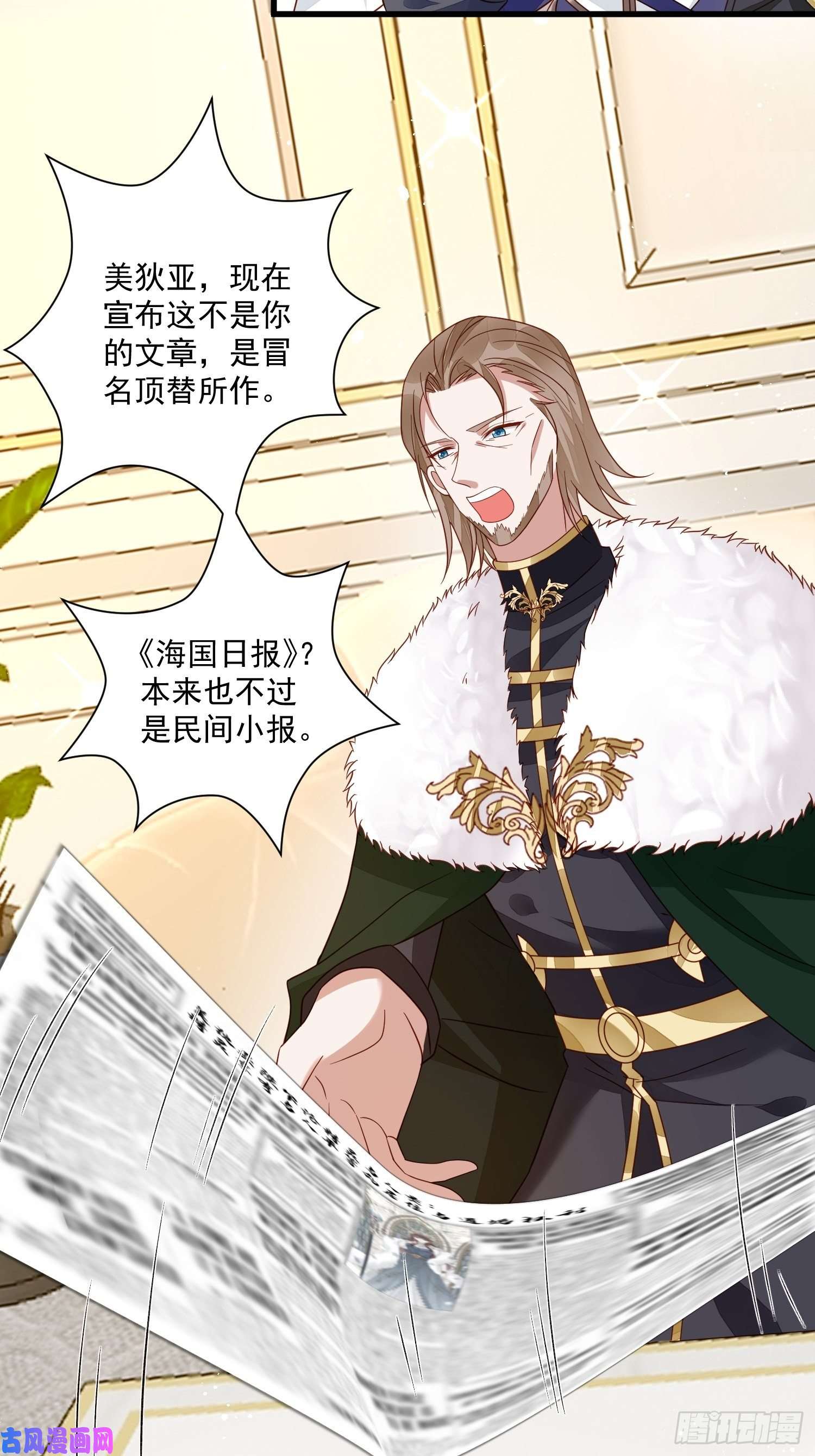 野男人都想嫁给我第39话 退婚