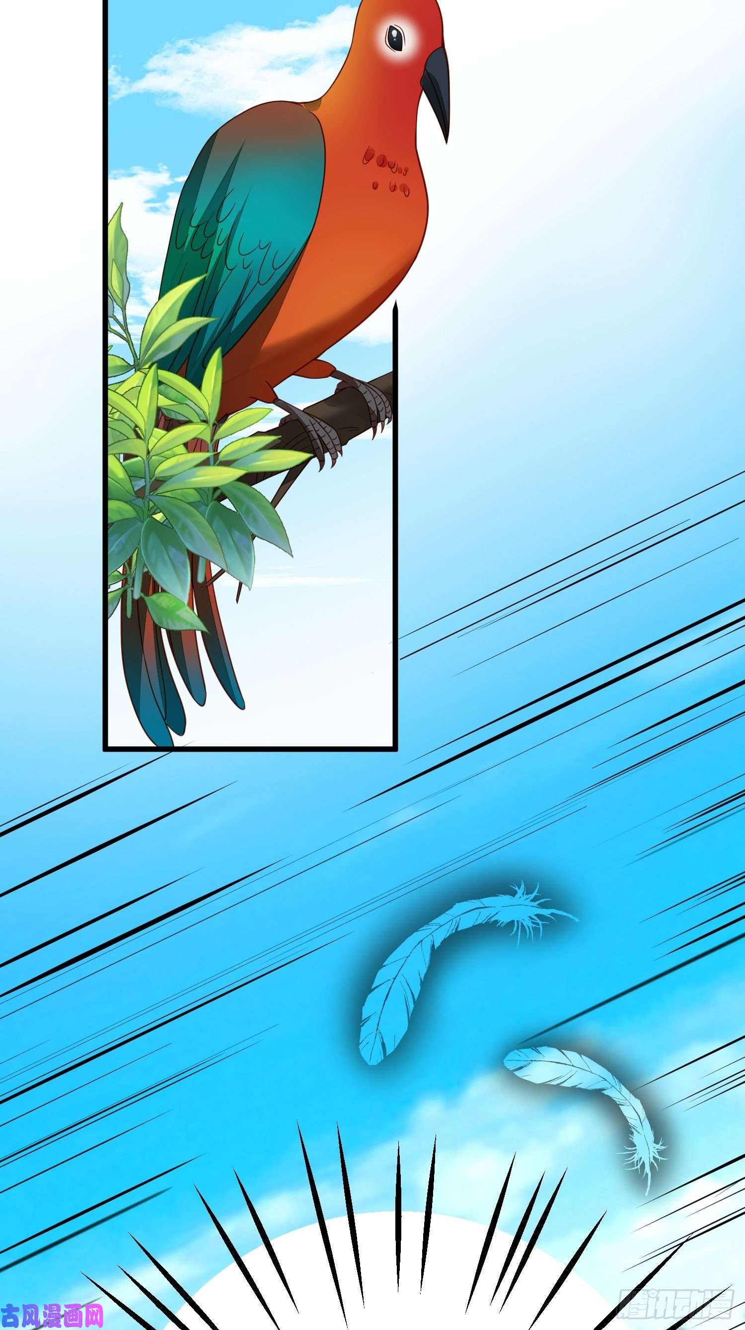 野男人都想嫁给我第39话 退婚