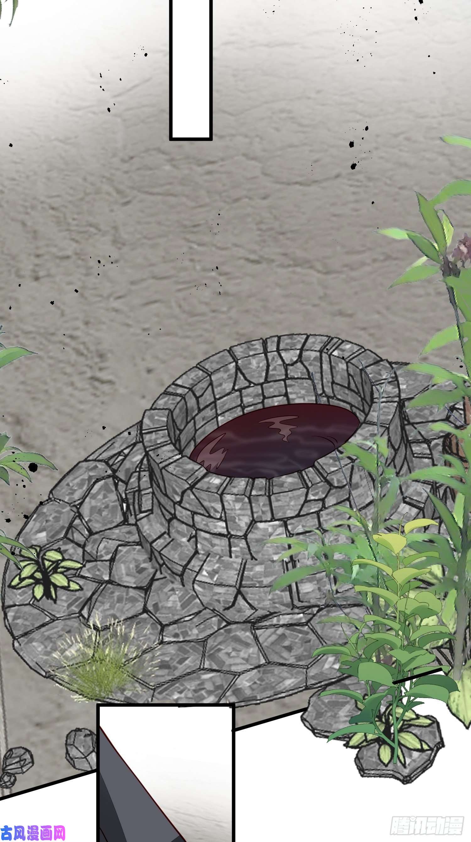 野男人都想嫁给我第40话探寻神魔之井