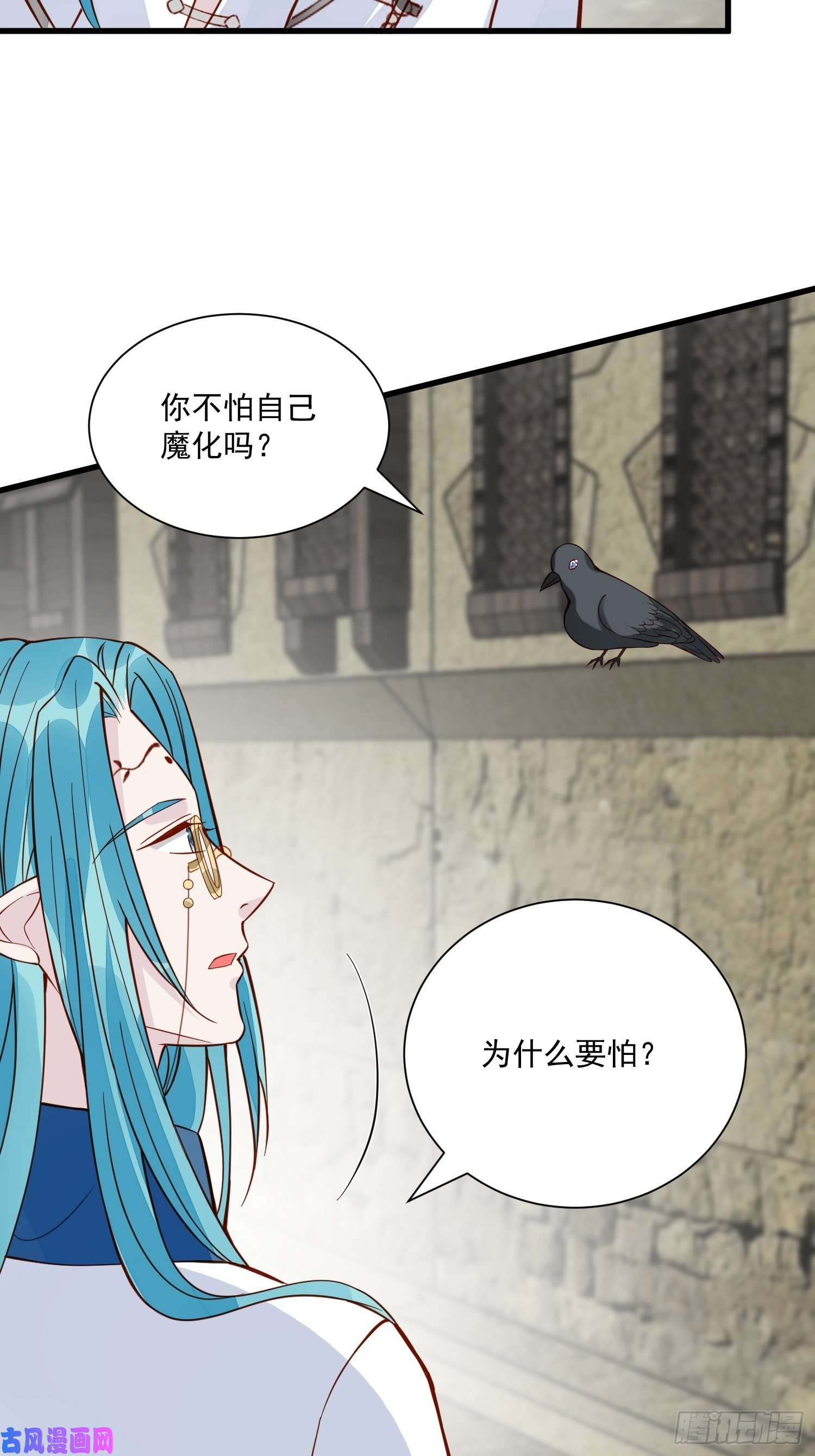 野男人都想嫁给我第41话 重生？