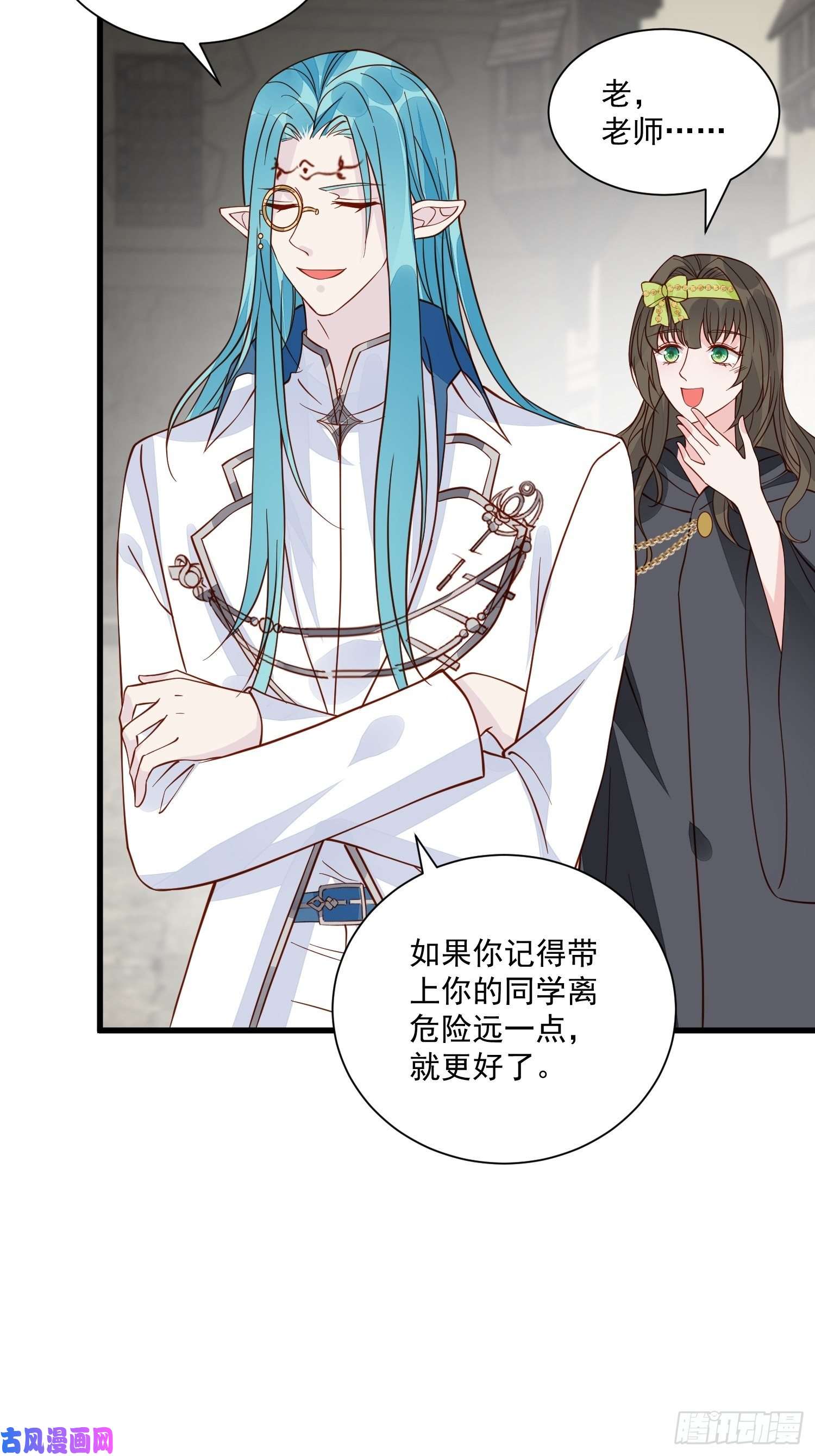 野男人都想嫁给我第41话 重生？