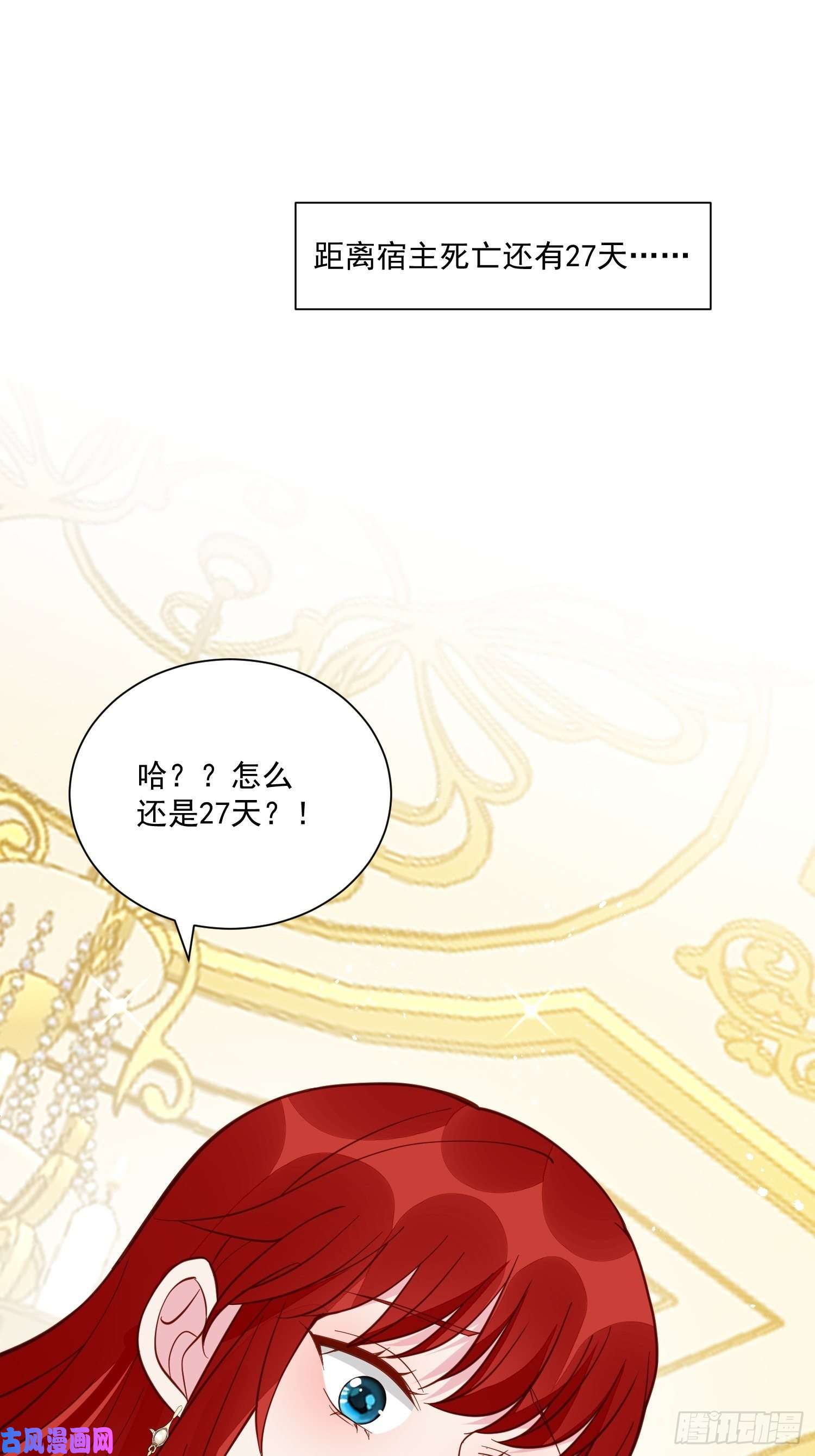 野男人都想嫁给我第42话她逃他追