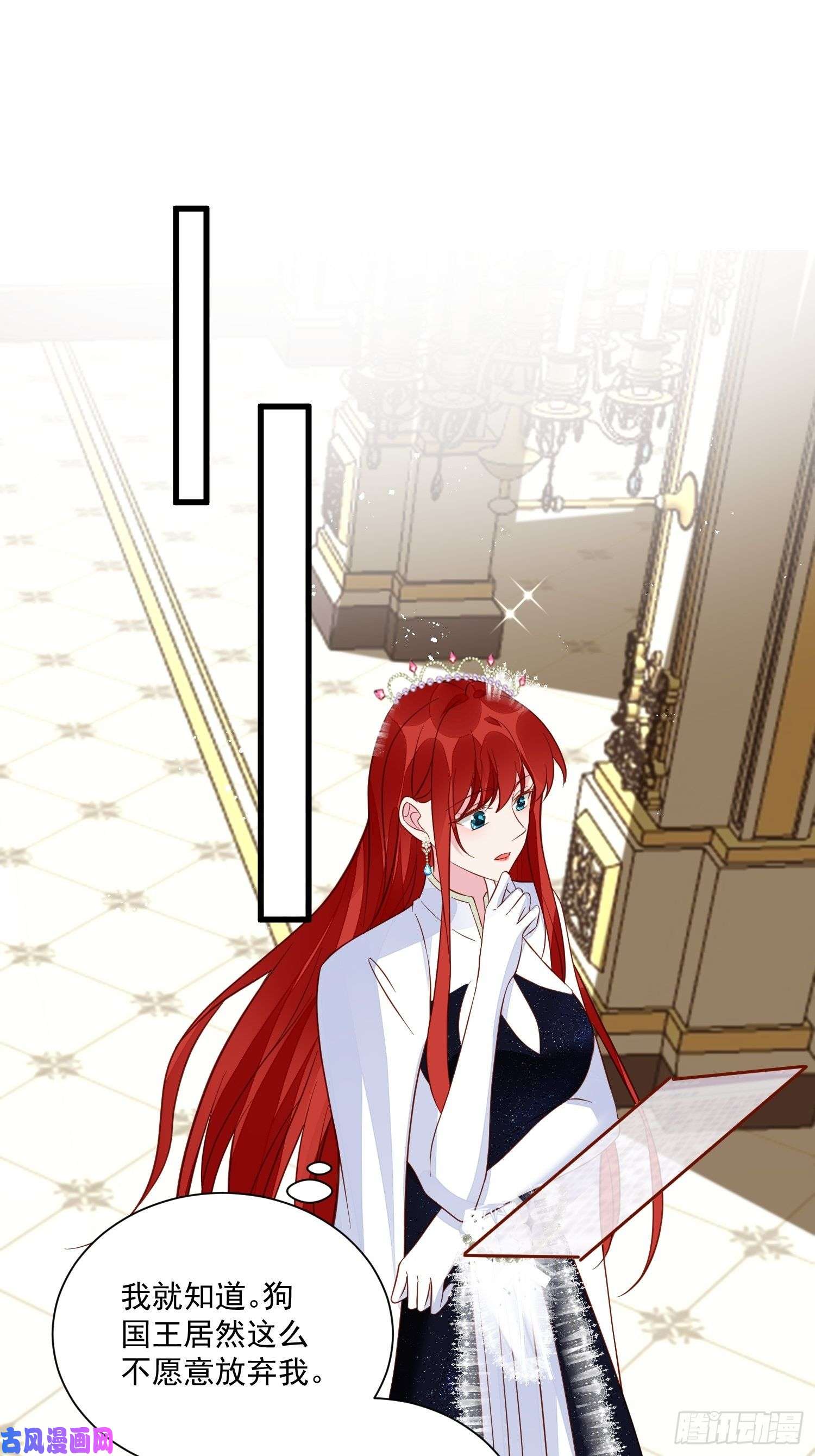 野男人都想嫁给我第43话新未婚妻？